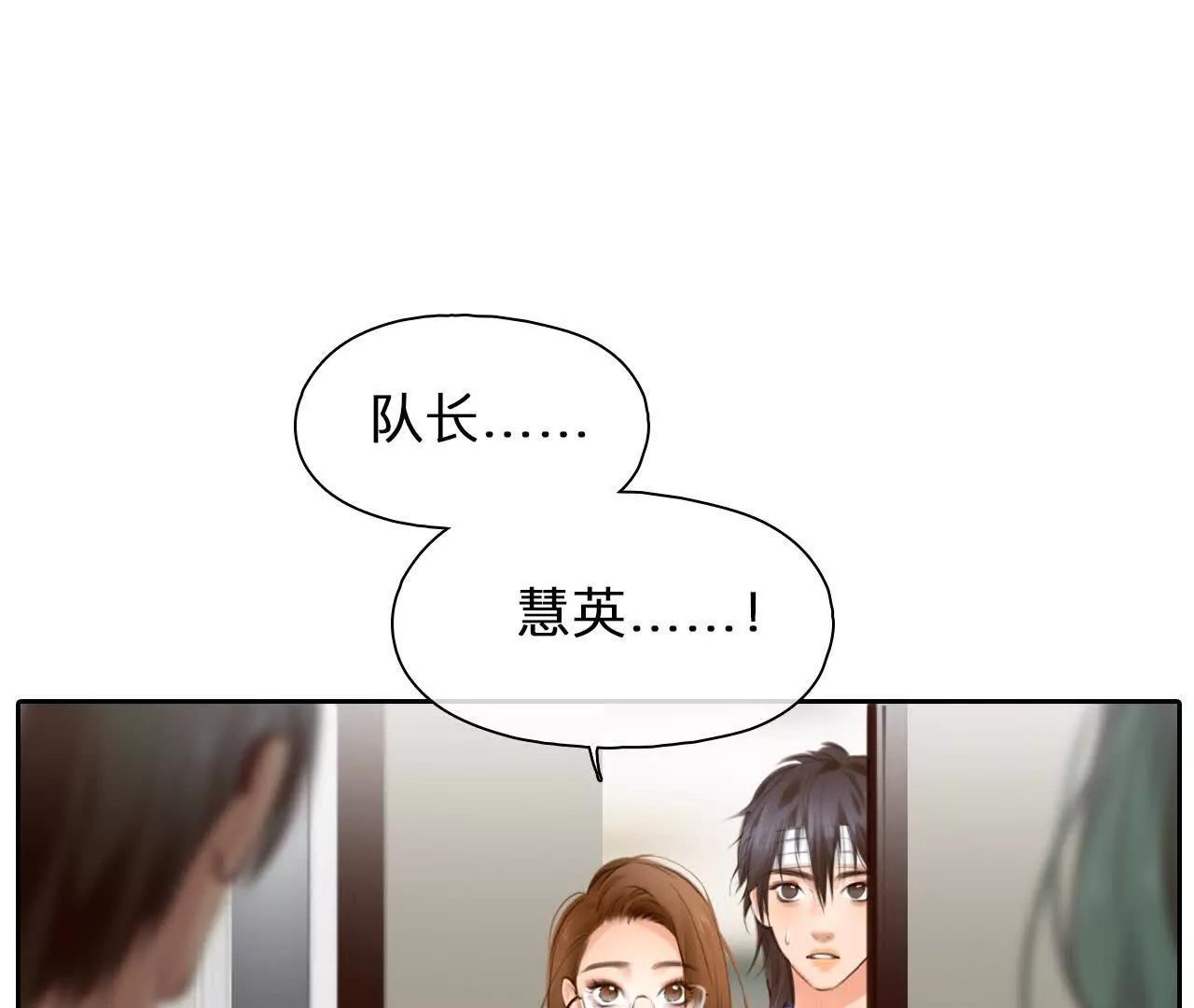 第20话：朋友的到访(1/2)-第19话