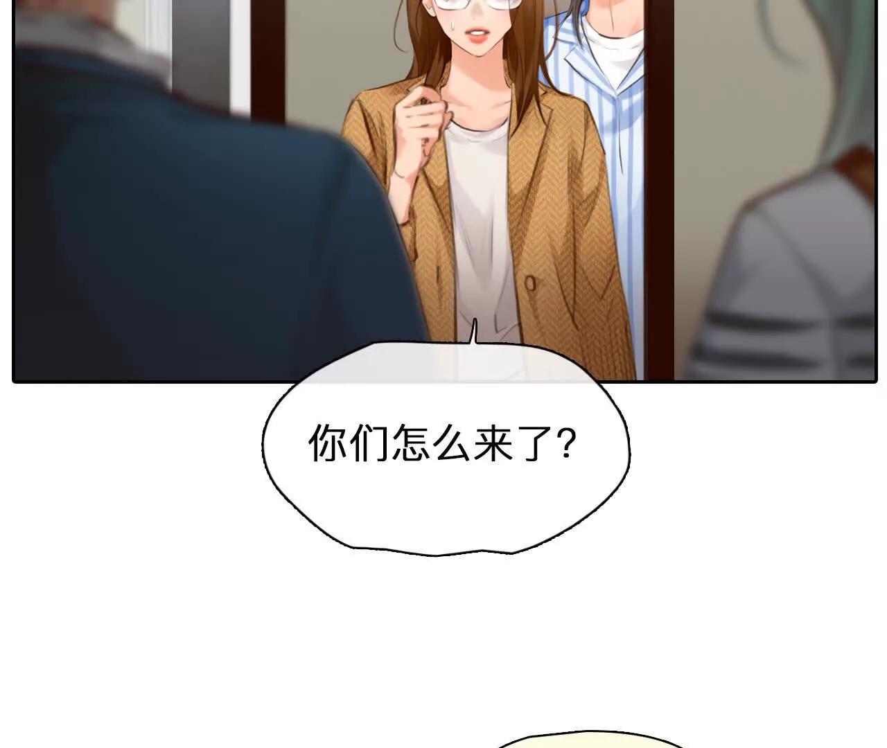第20话：朋友的到访(1/2)-第19话