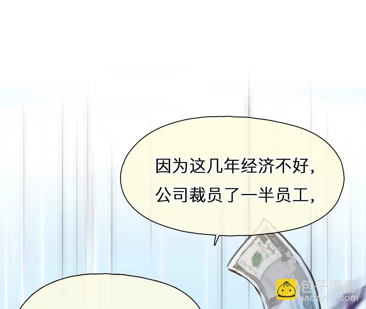 第20话：朋友的到访(1/2)-第19话