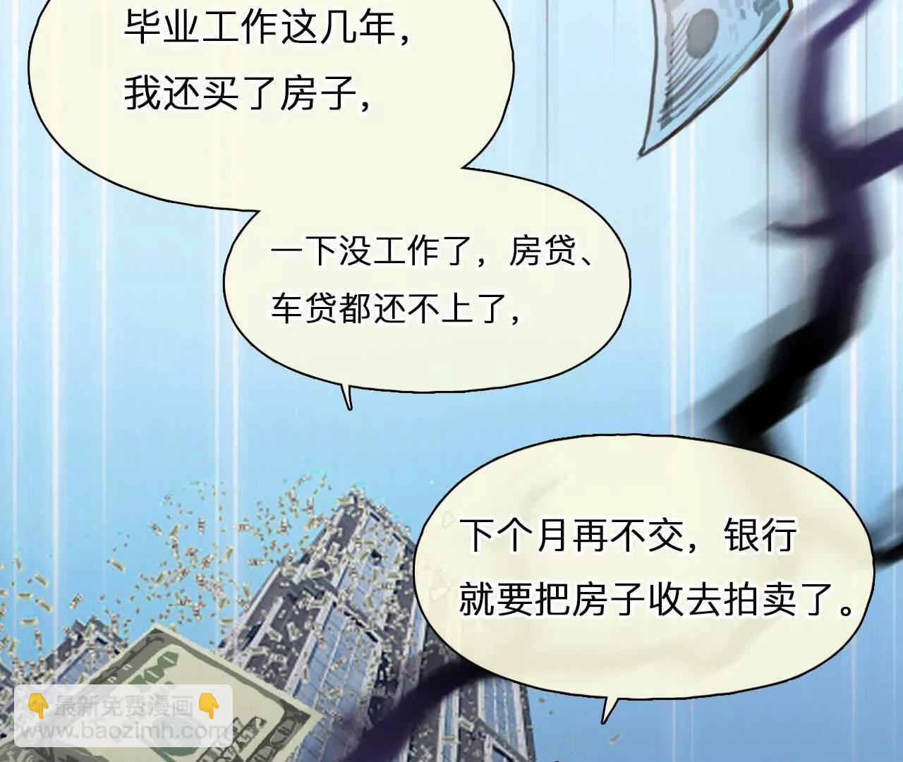 第20话：朋友的到访(1/2)-第19话