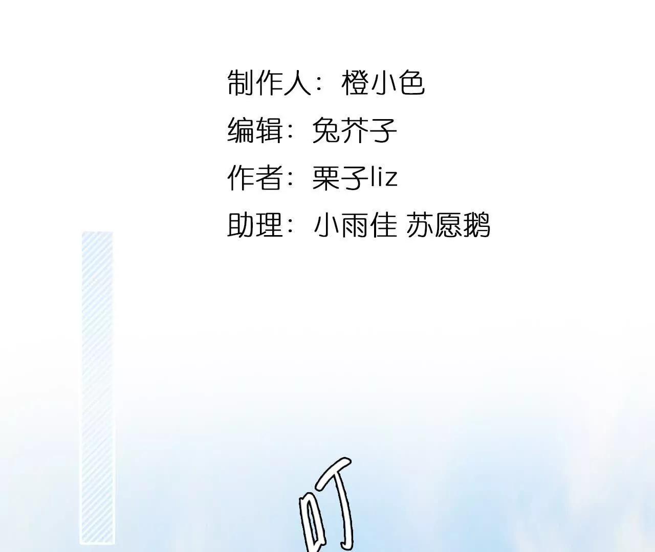 第20话：朋友的到访(1/2)-第19话