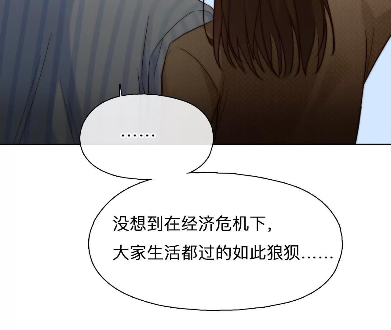 第20话：朋友的到访(1/2)-第19话