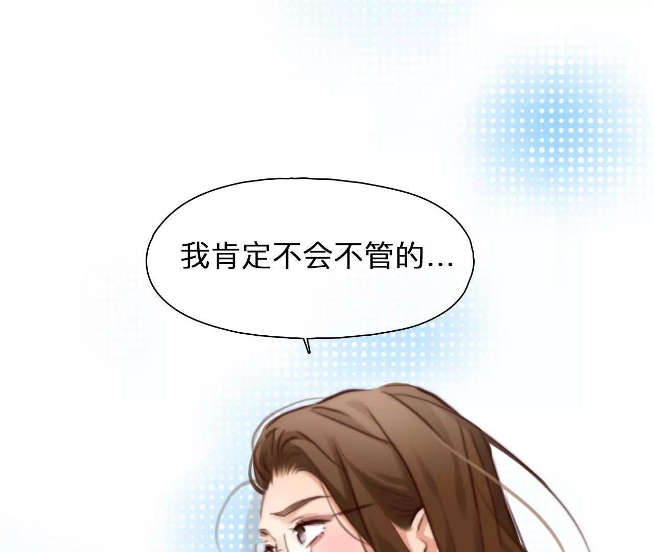 第20话：朋友的到访(1/2)-第19话