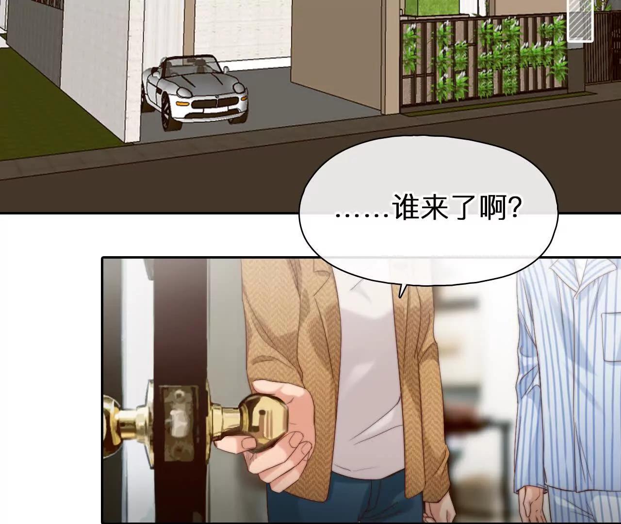 第20话：朋友的到访(1/2)-第19话