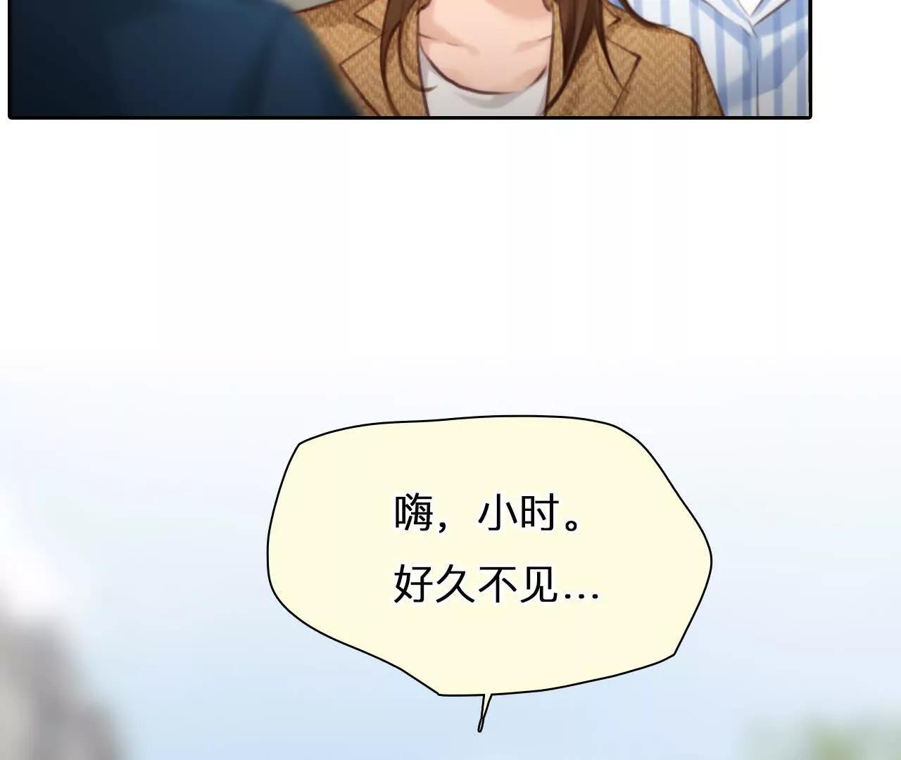 第20话：朋友的到访(1/2)-第19话