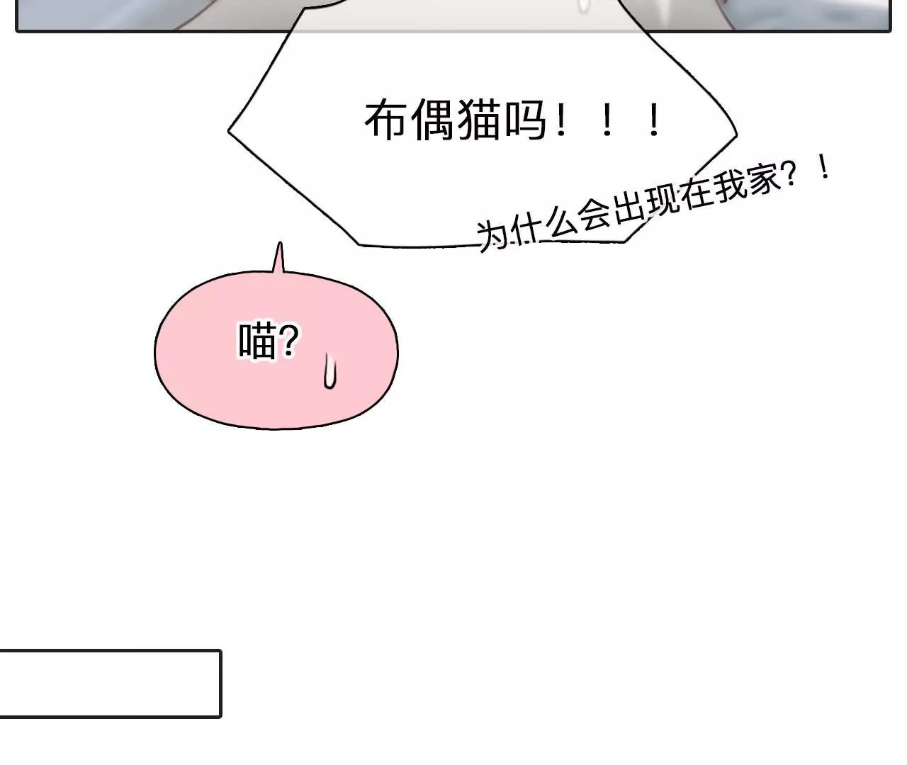 第4话：穿越回去升级人生(1/2)-第3话