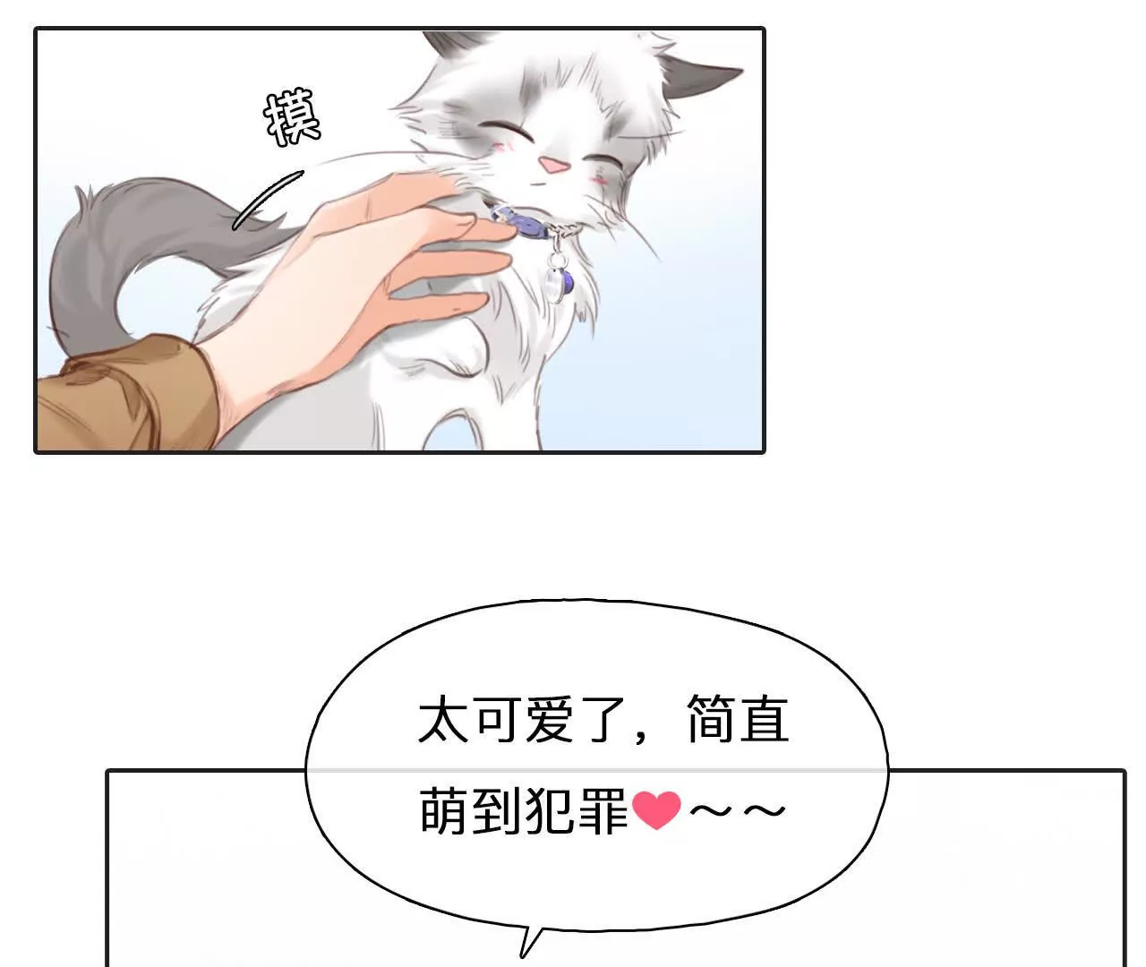 第4话：穿越回去升级人生(1/2)-第3话