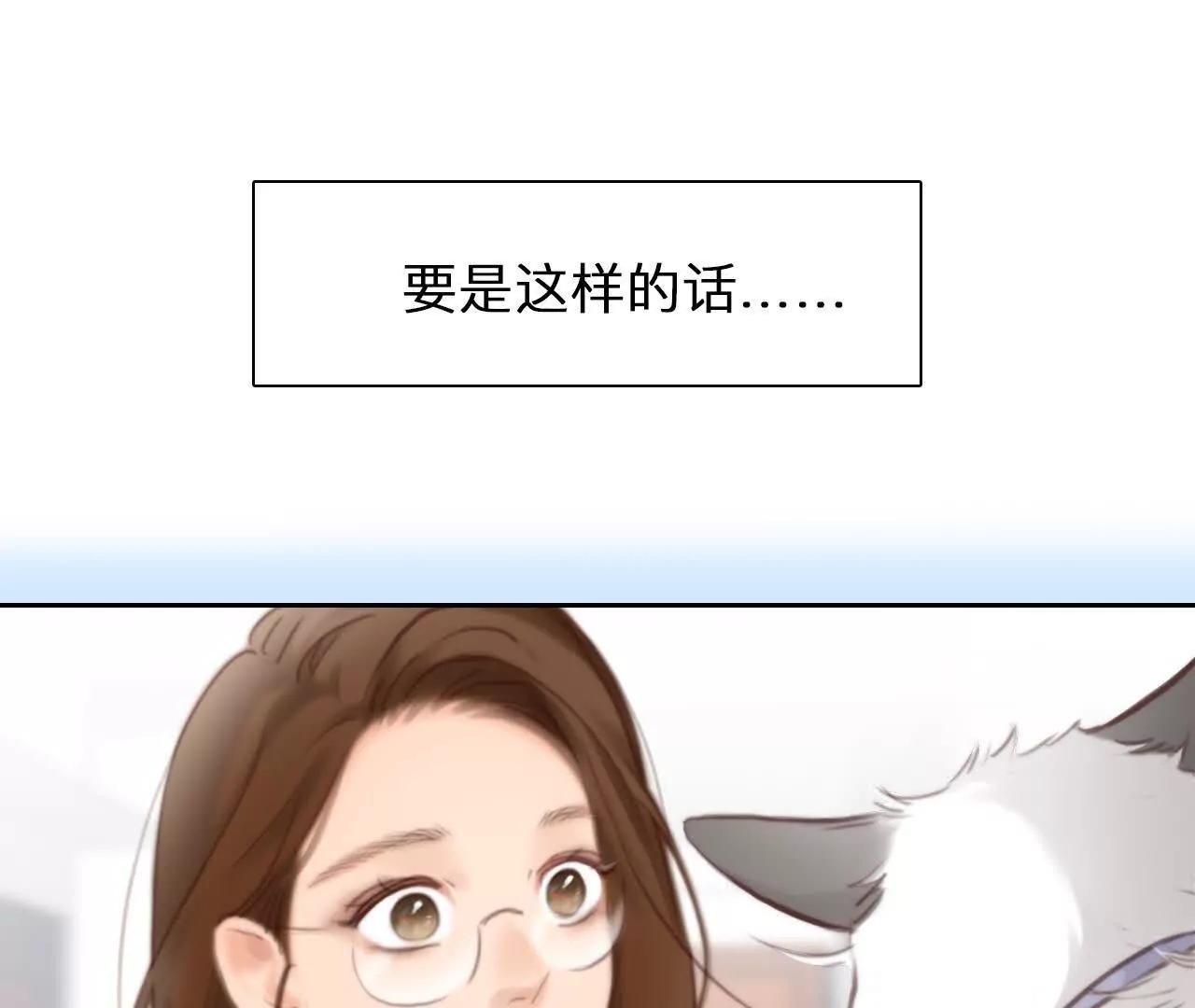 第4话：穿越回去升级人生(1/2)-第3话