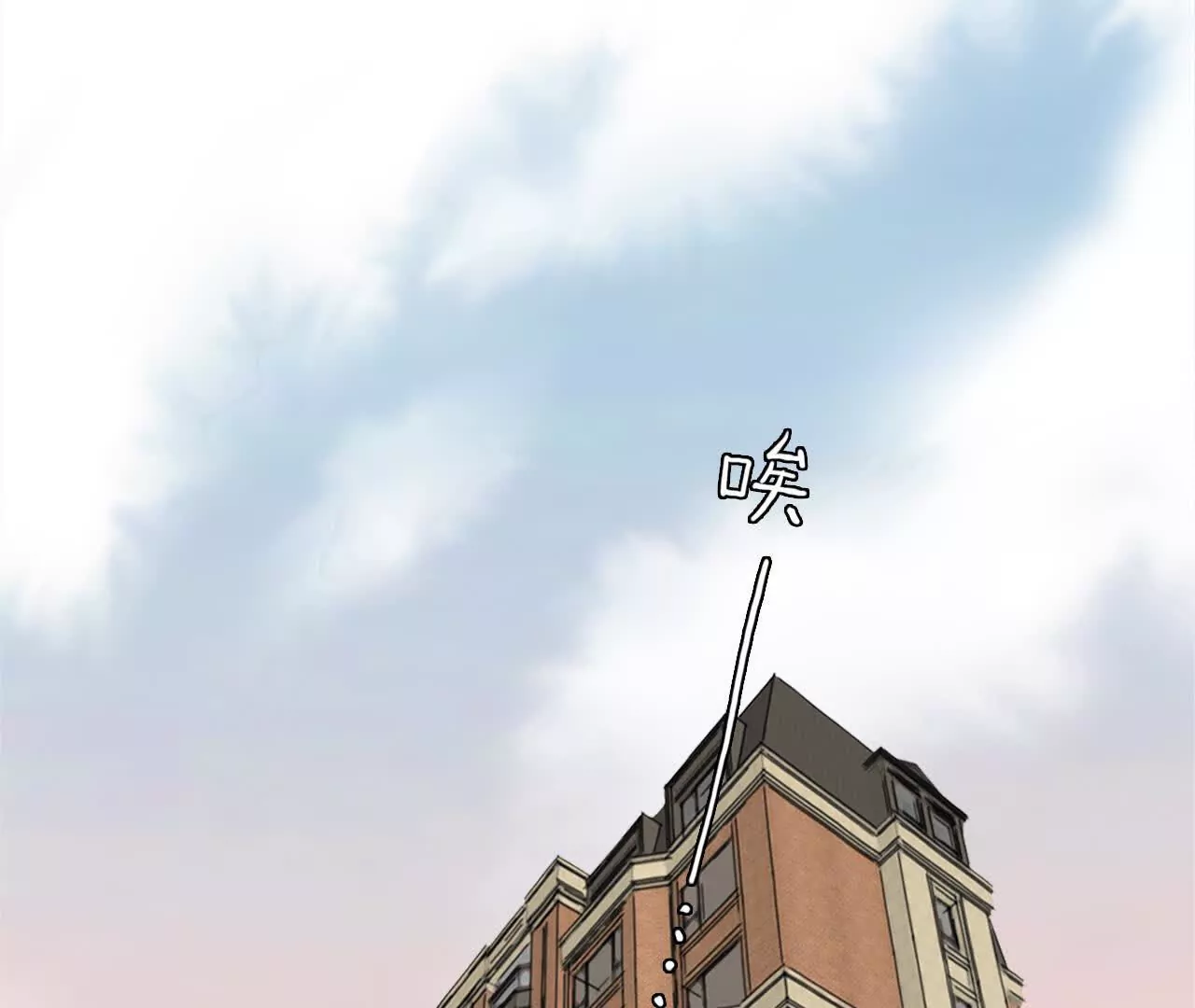 第4话：穿越回去升级人生(1/2)-第3话