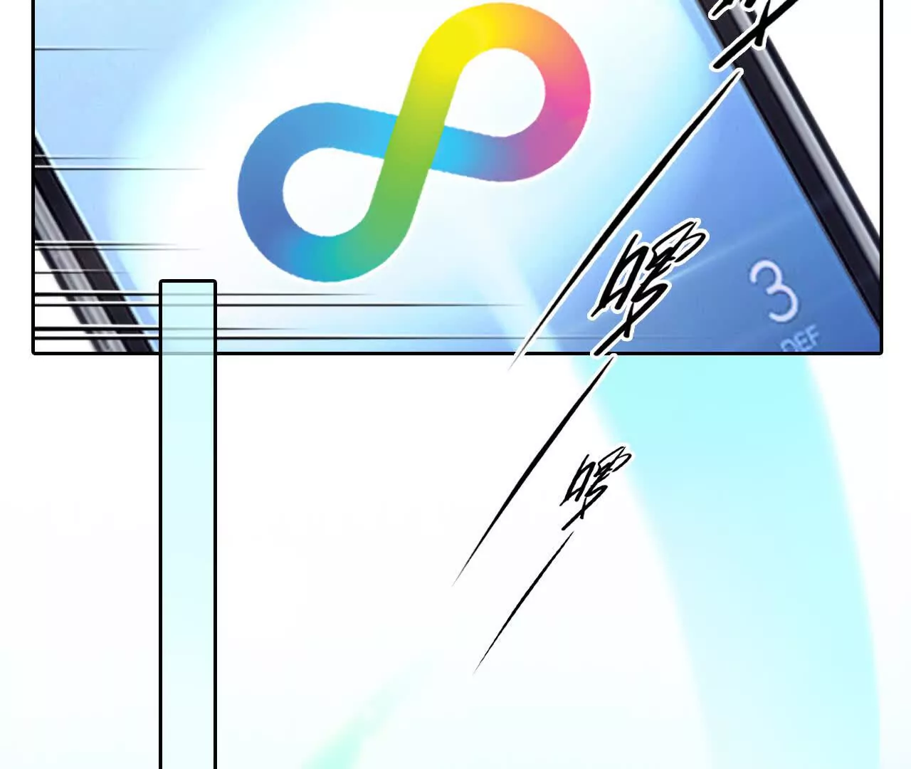 第4话：穿越回去升级人生(1/2)-第3话