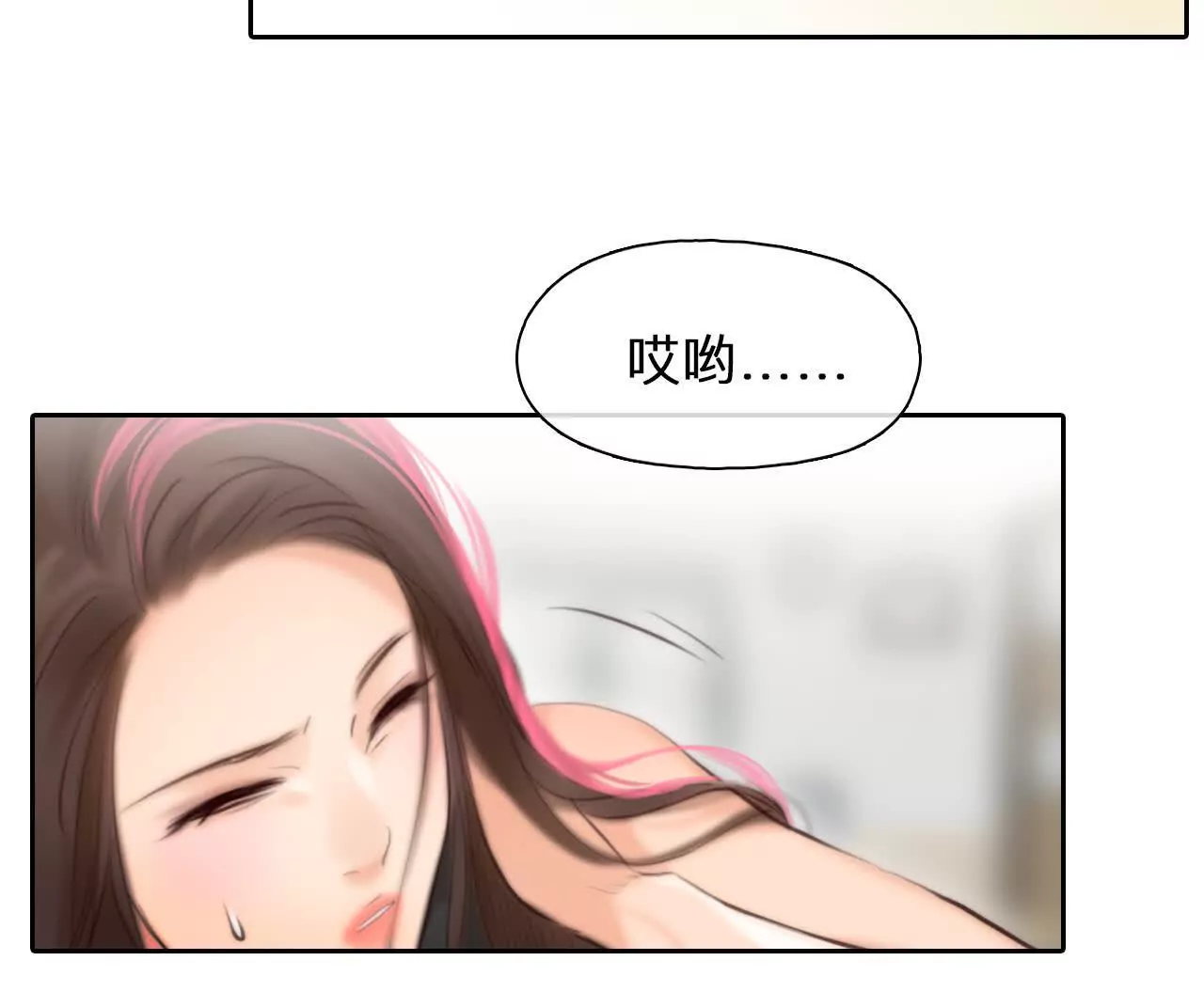 第4话：穿越回去升级人生(1/2)-第3话