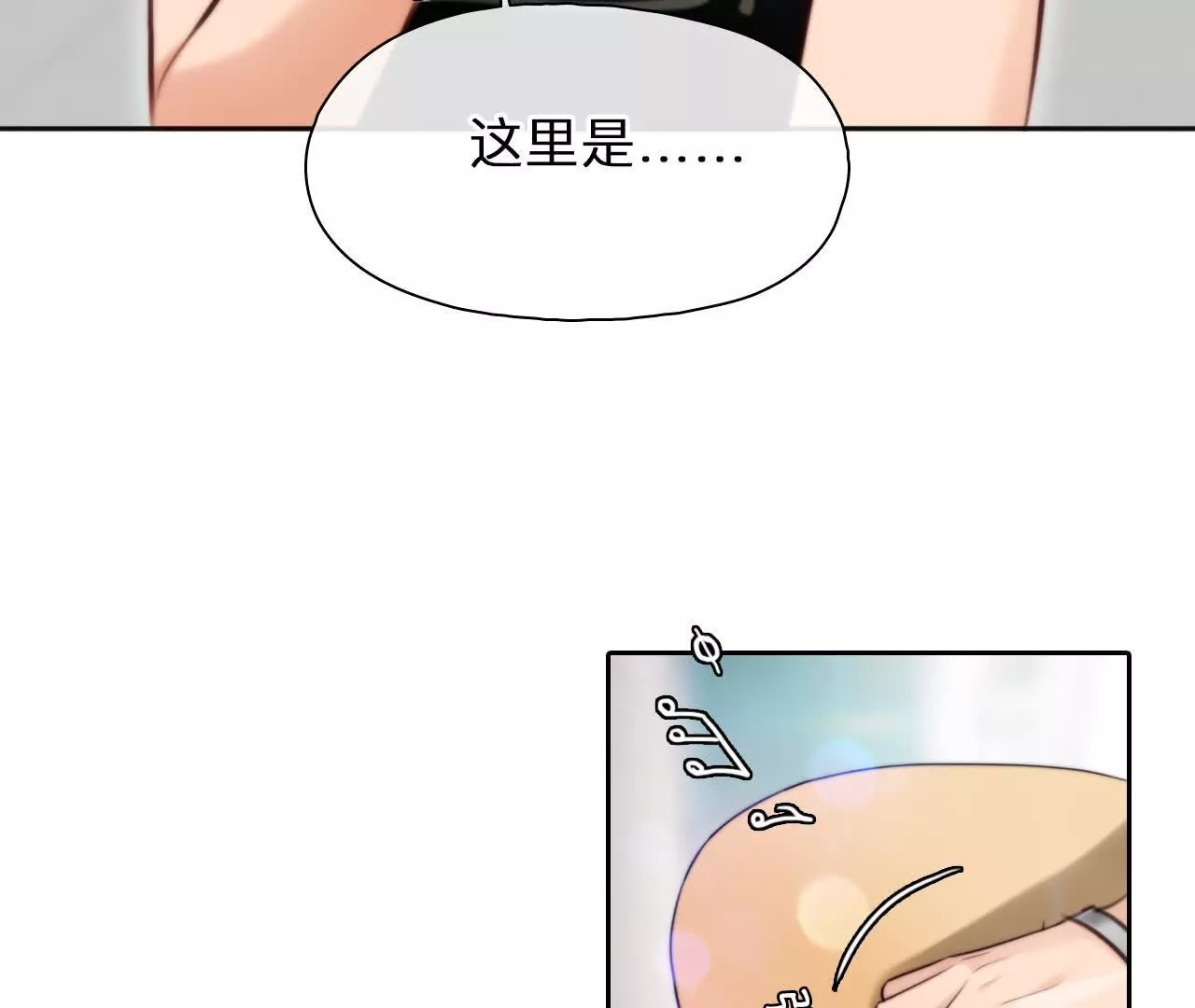 第4话：穿越回去升级人生(1/2)-第3话