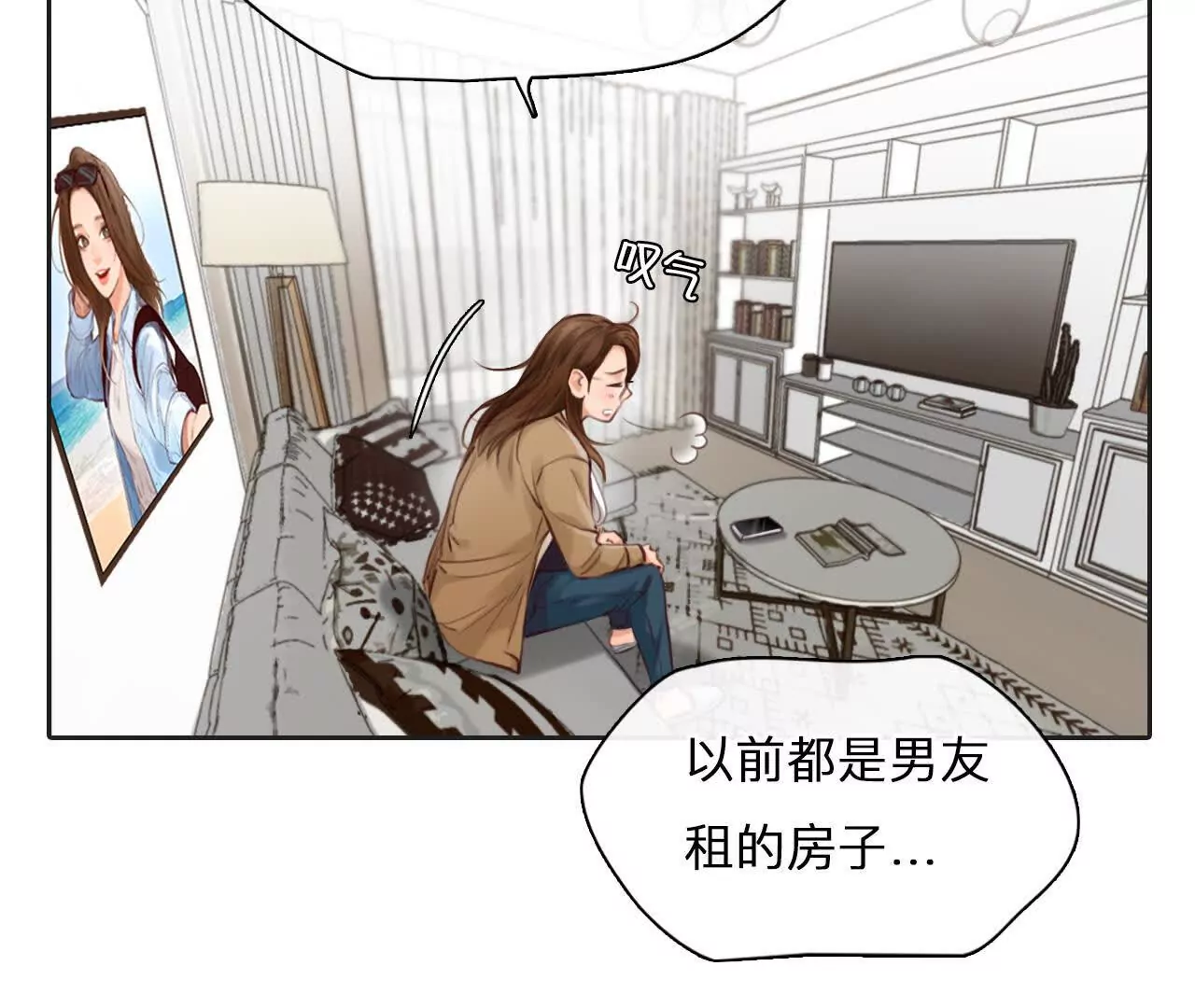 第4话：穿越回去升级人生(1/2)-第3话
