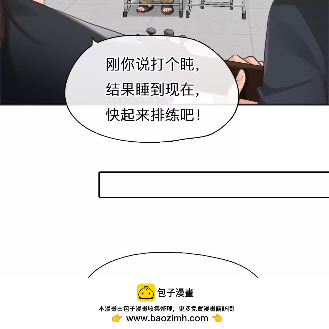 第4话：穿越回去升级人生(1/2)-第3话