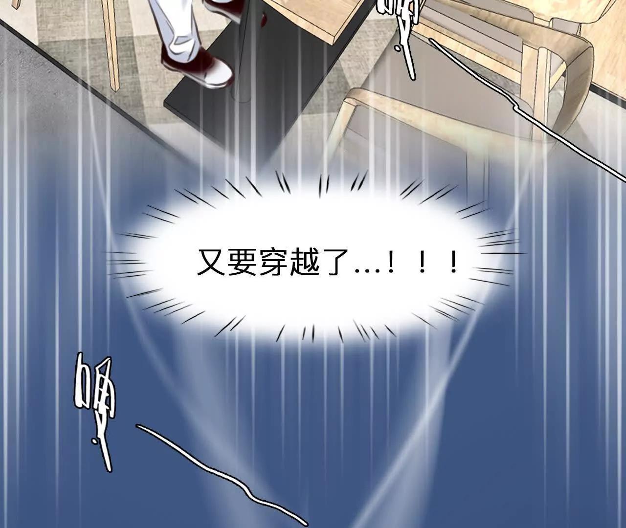 第22话：改变别人的命运(1/2)-第21话