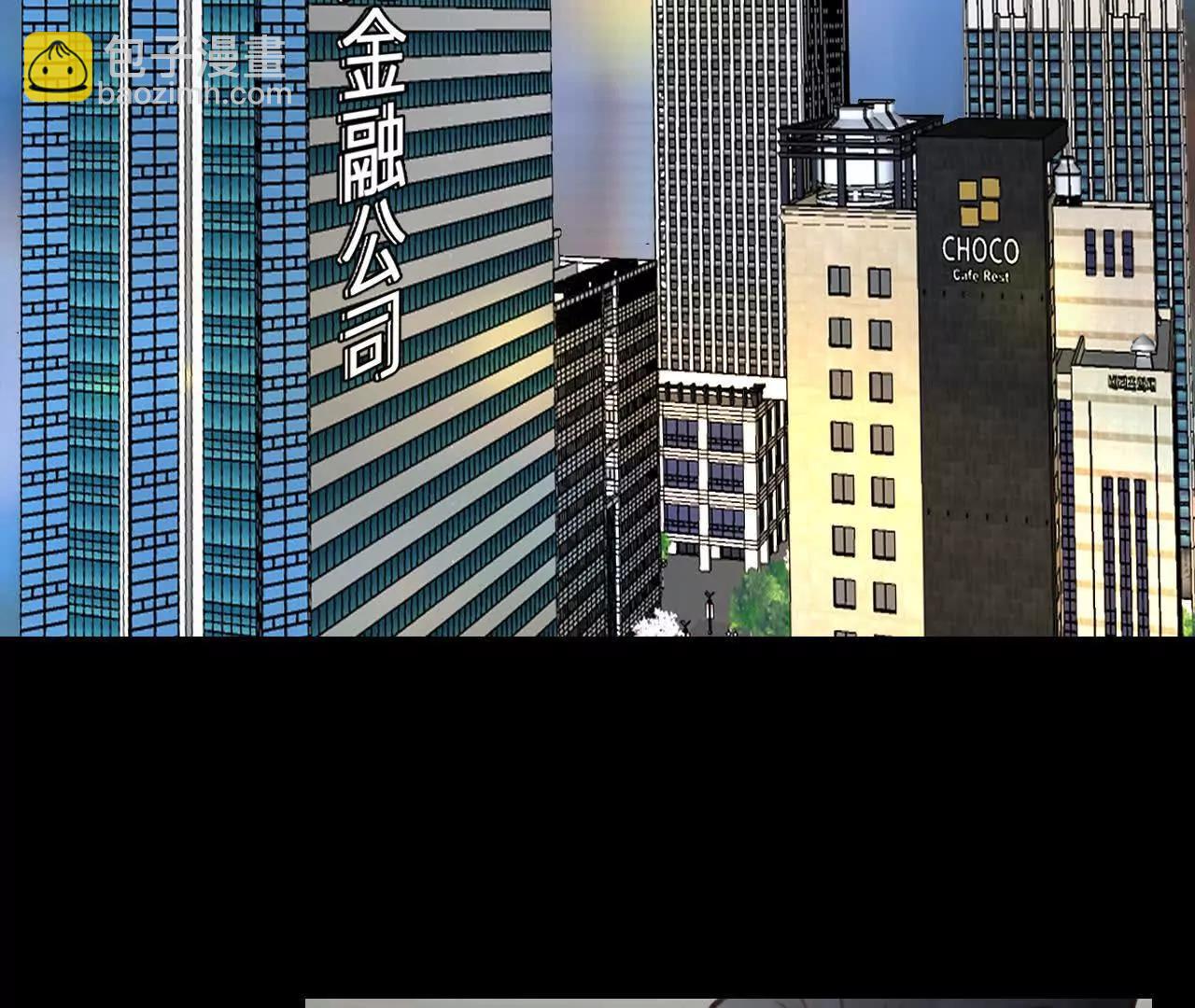 第22话：改变别人的命运(1/2)-第21话
