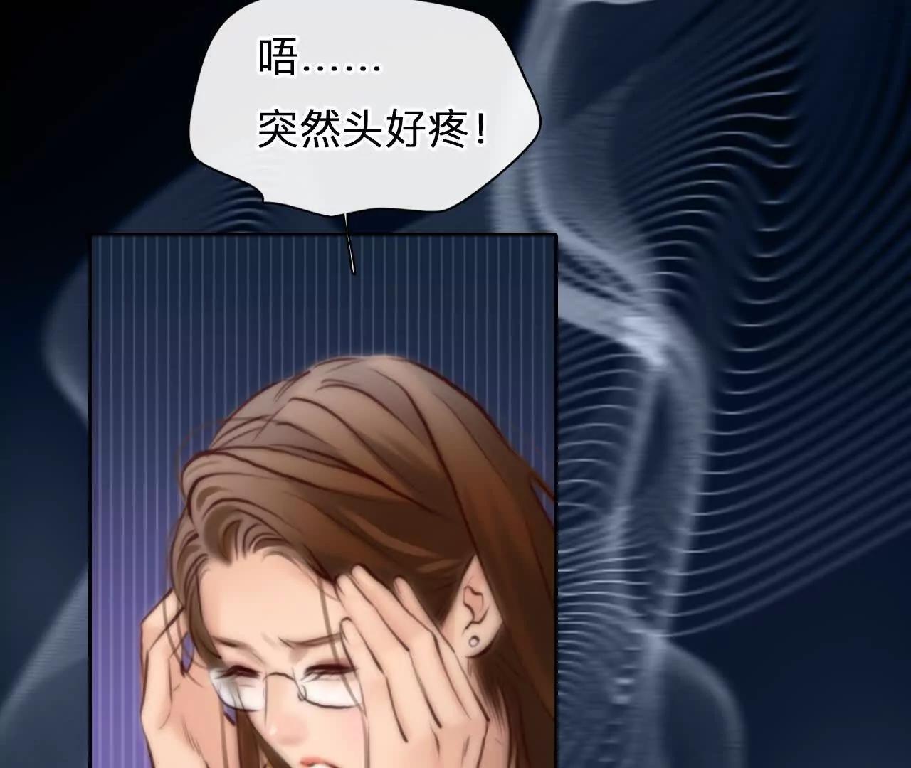 第22话：改变别人的命运(1/2)-第21话