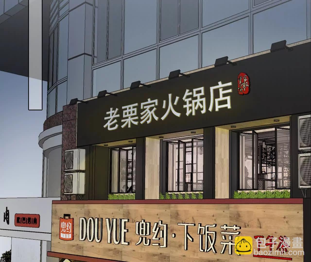 第22话：改变别人的命运(1/2)-第21话