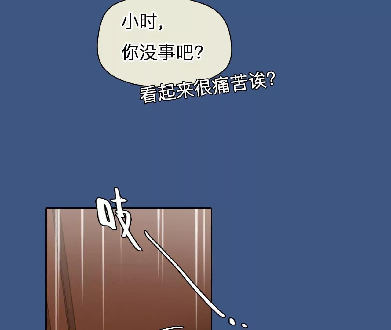 第22话：改变别人的命运(1/2)-第21话