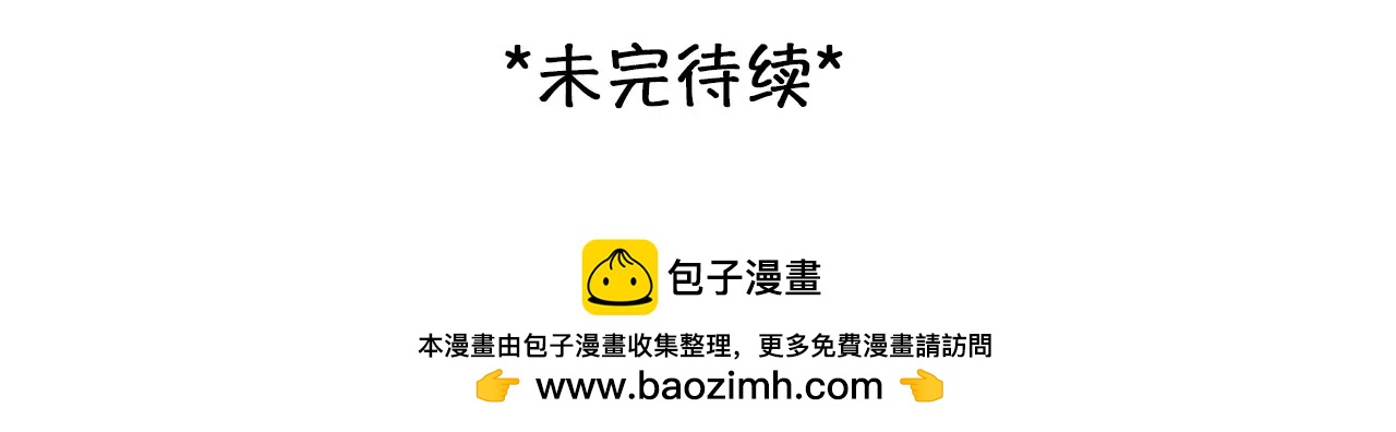 第22话：改变别人的命运(1/2)-第21话