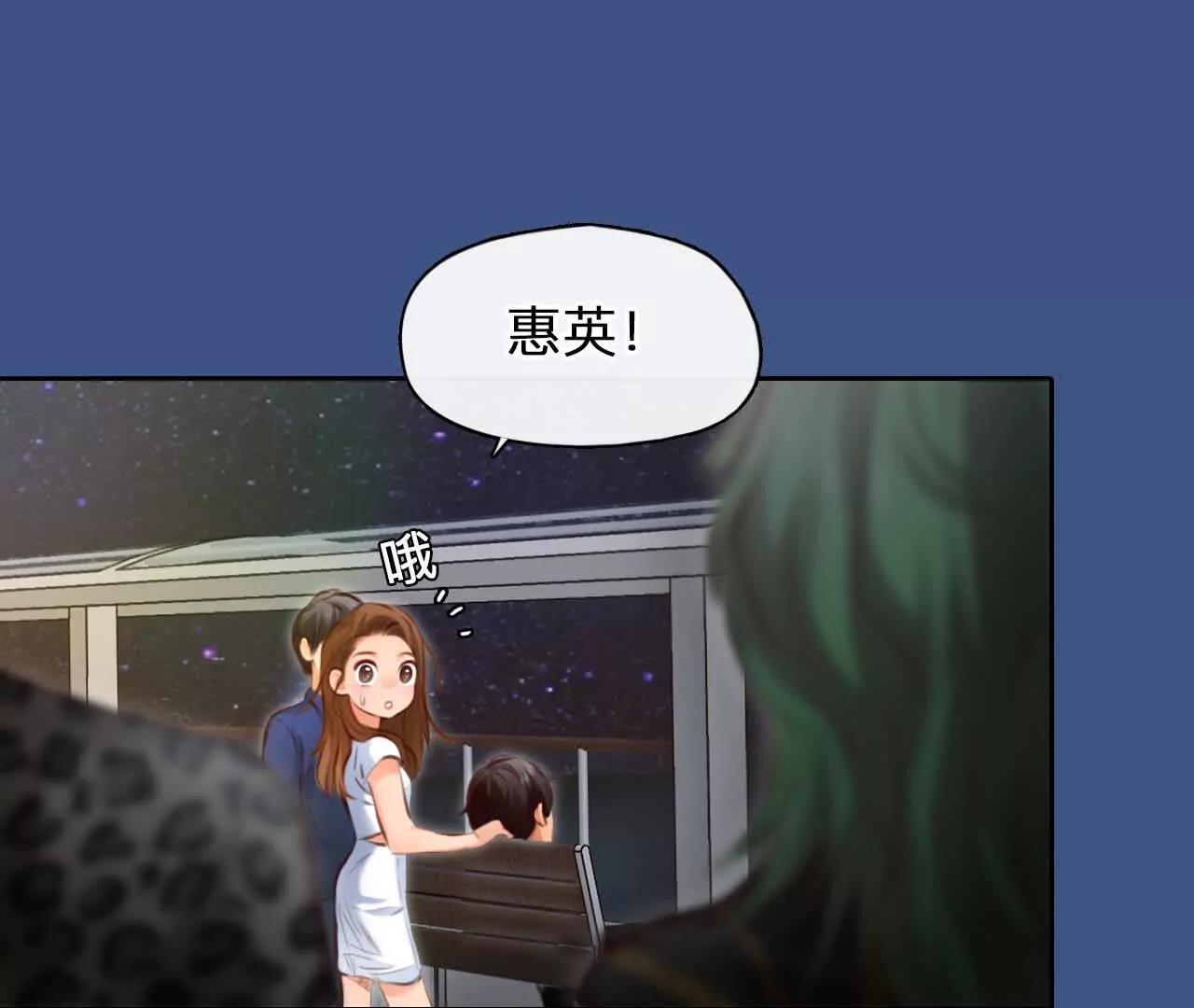 第24话：粉红色胶囊(1/2)-第23话