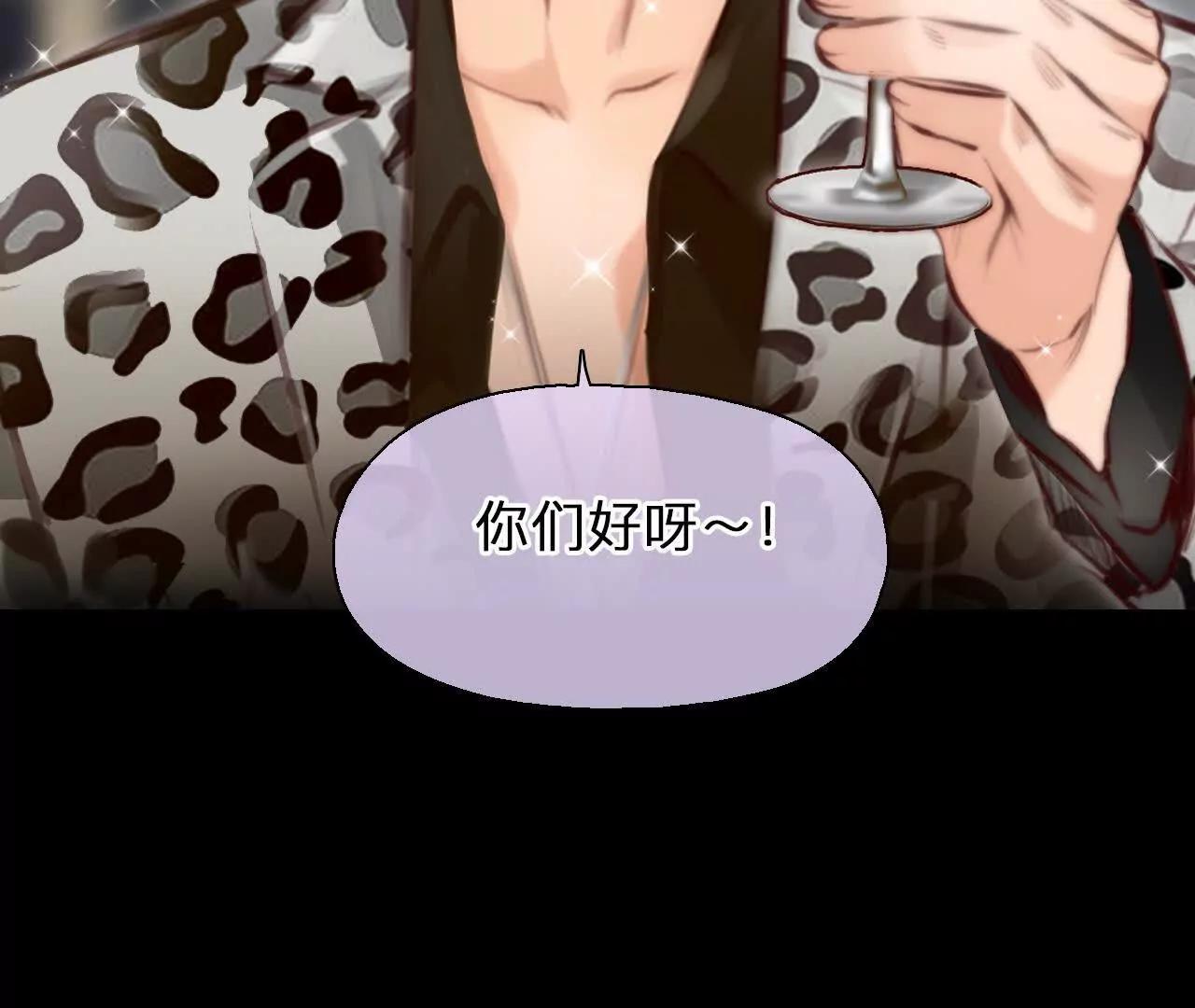 第24话：粉红色胶囊(1/2)-第23话