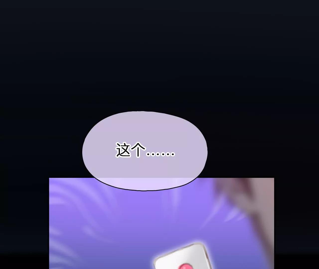第24话：粉红色胶囊(1/2)-第23话