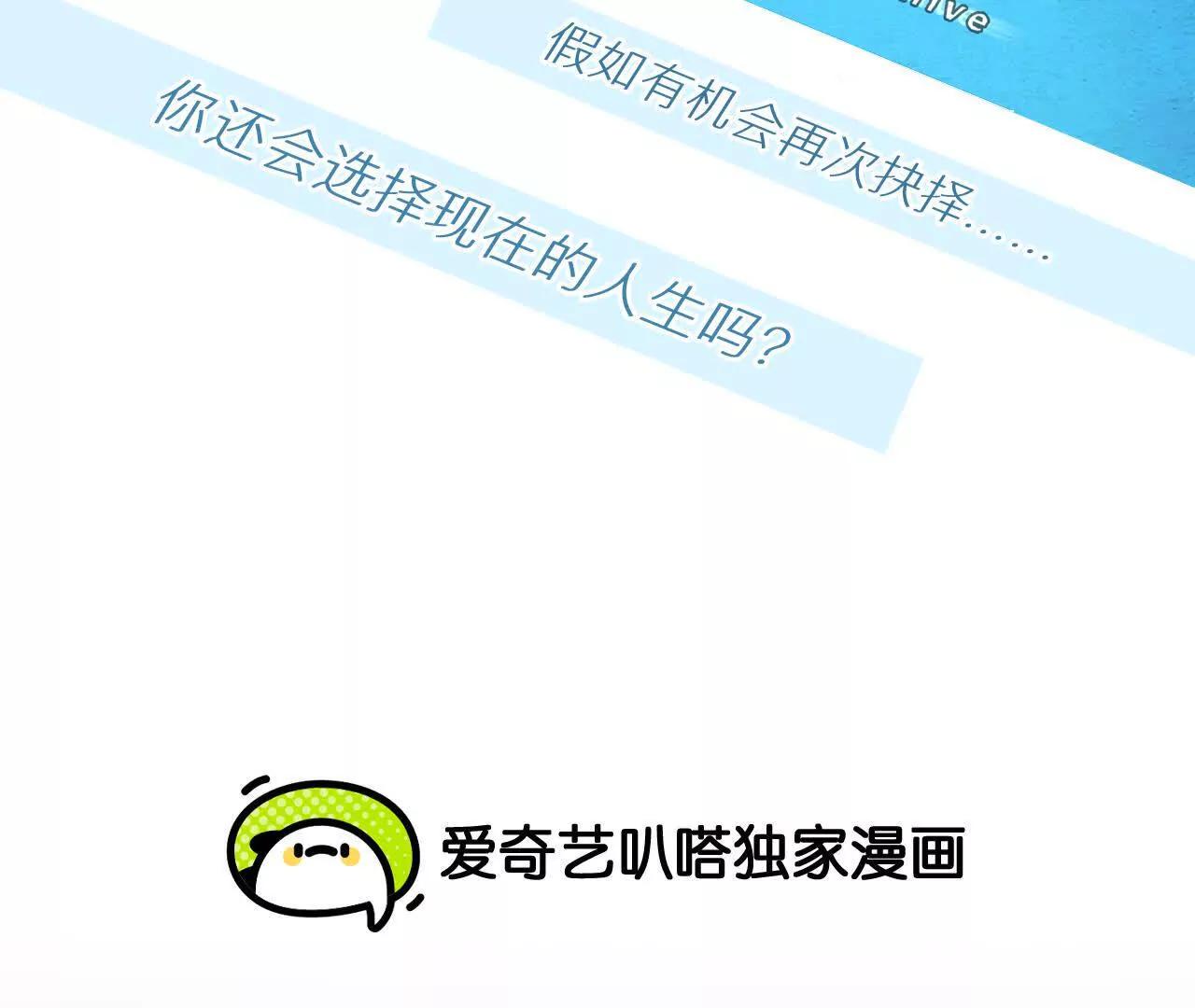第24话：粉红色胶囊(1/2)-第23话
