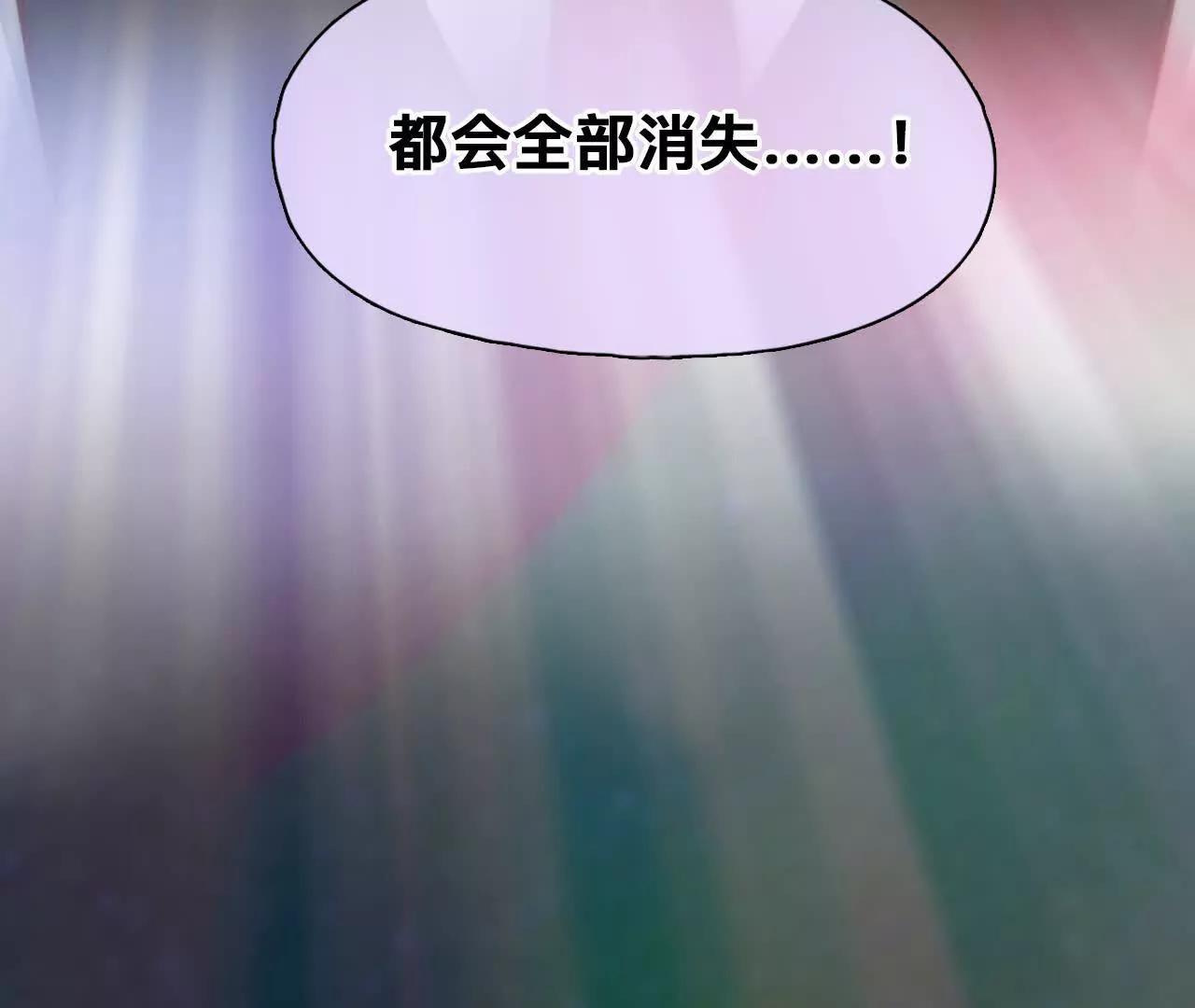 第24话：粉红色胶囊(1/2)-第23话