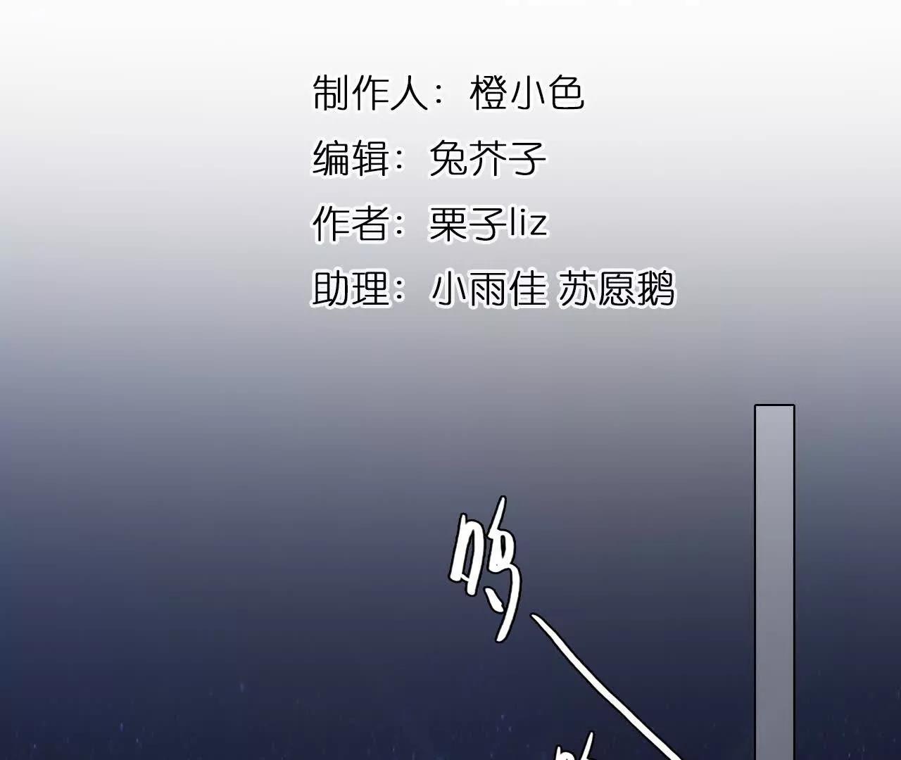第24话：粉红色胶囊(1/2)-第23话