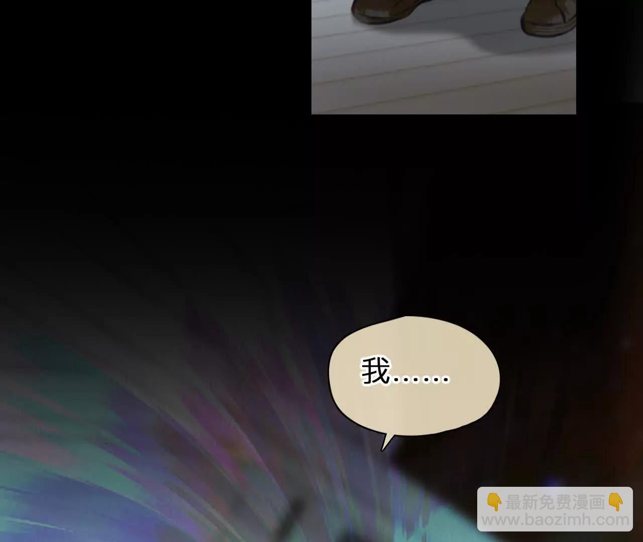 第24话：粉红色胶囊(1/2)-第23话