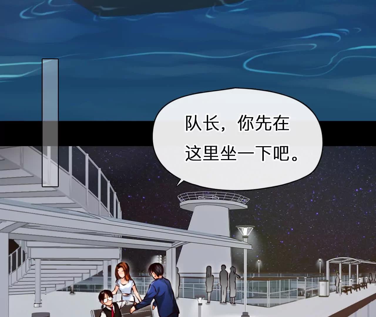 第24话：粉红色胶囊(1/2)-第23话