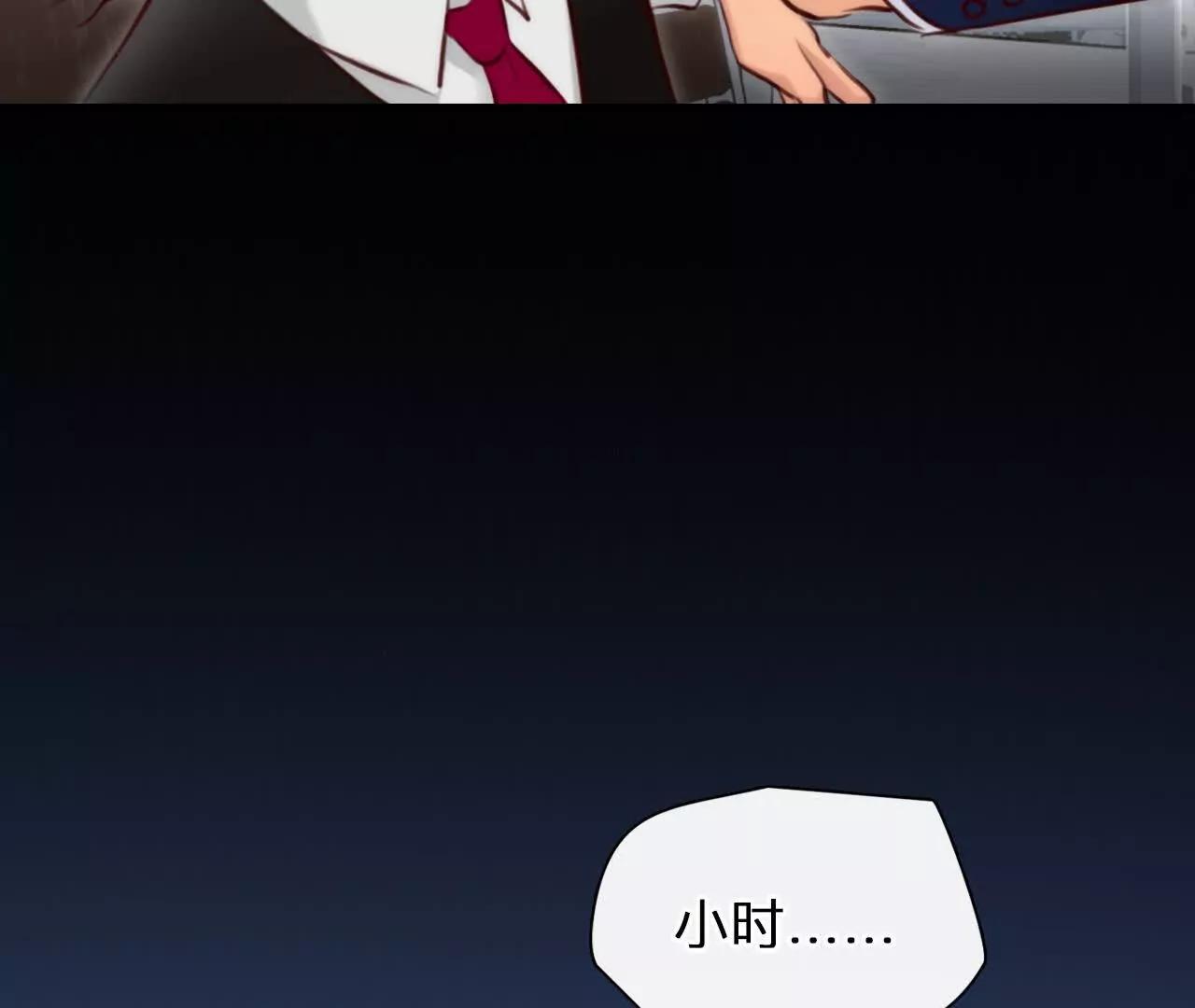 第24话：粉红色胶囊(1/2)-第23话