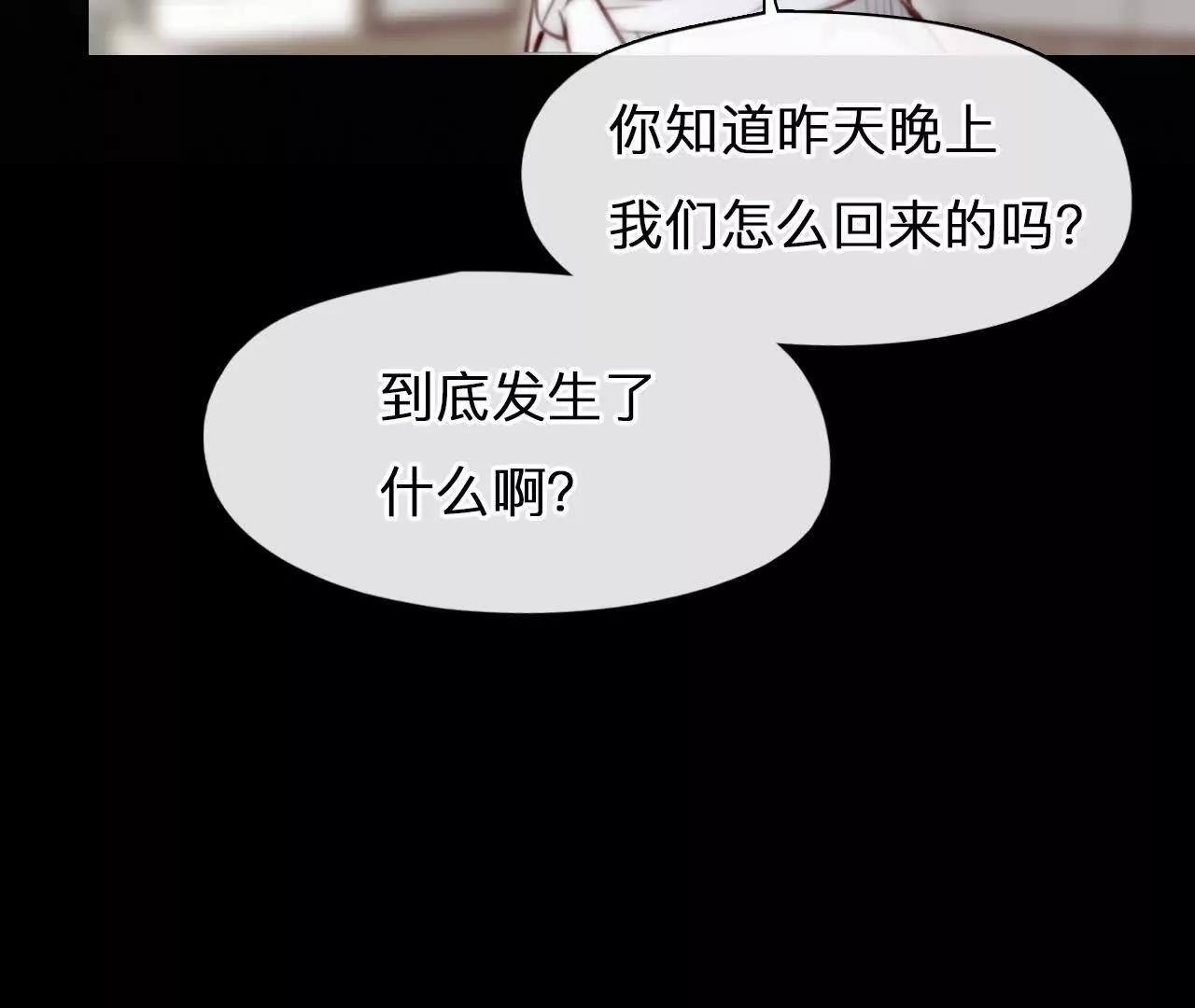 第26话：慧英去哪了？(1/2)-第25话