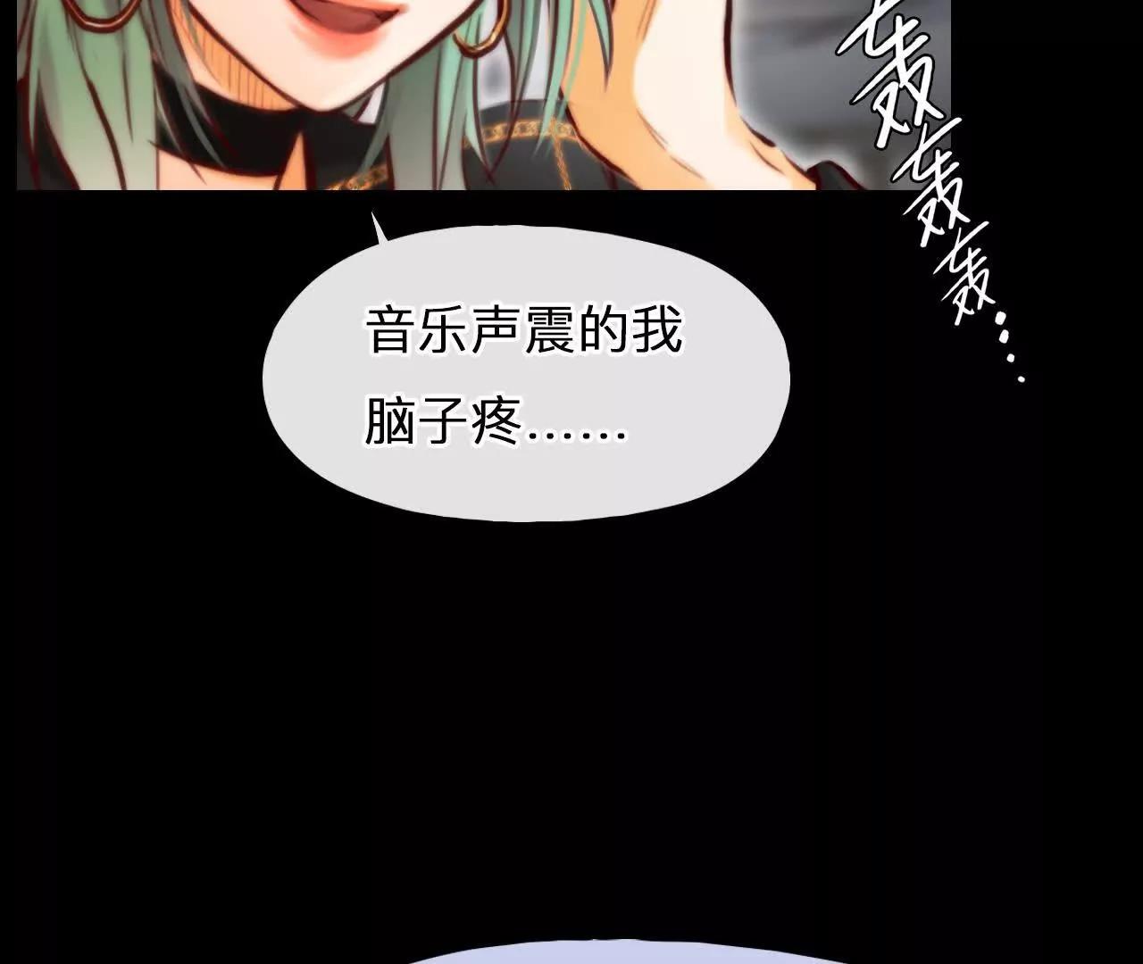 第26话：慧英去哪了？(1/2)-第25话