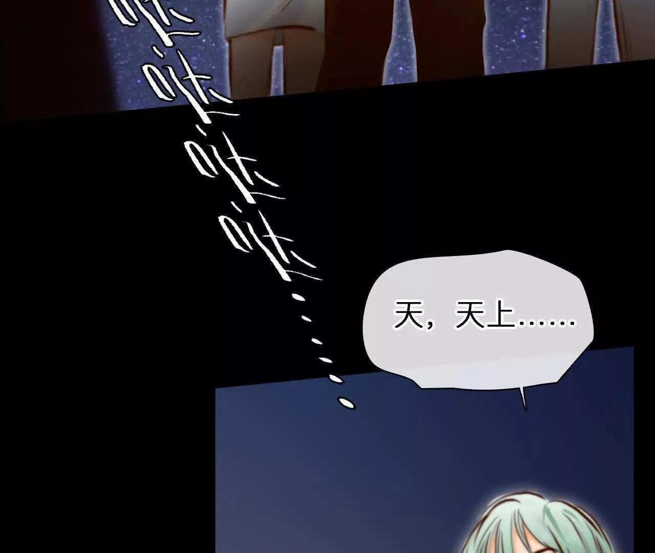 第26话：慧英去哪了？(1/2)-第25话
