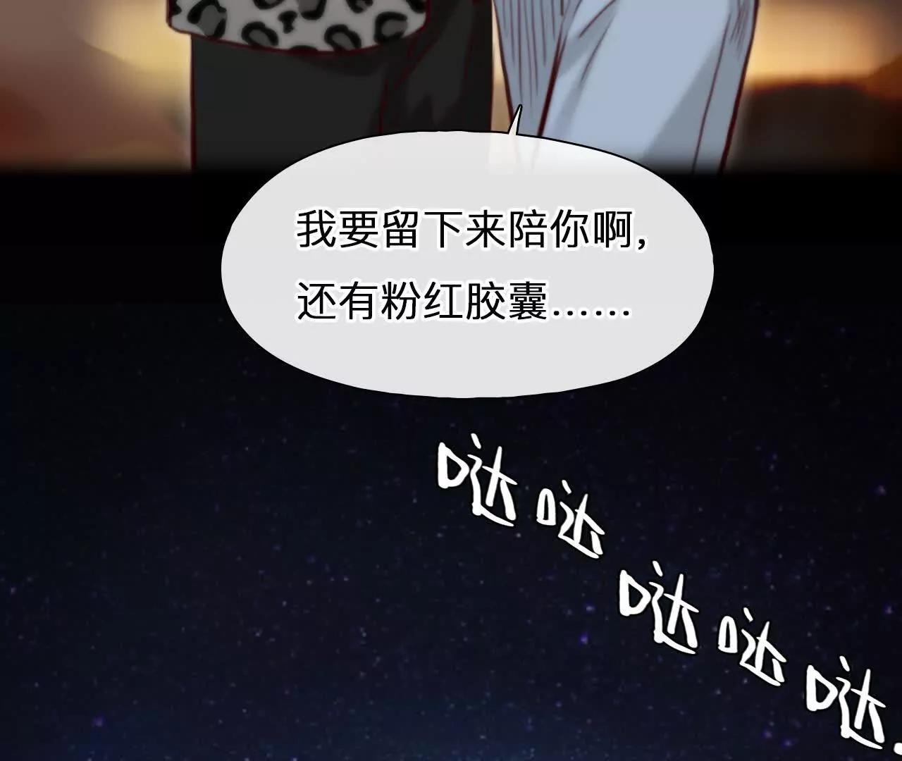 第26话：慧英去哪了？(1/2)-第25话