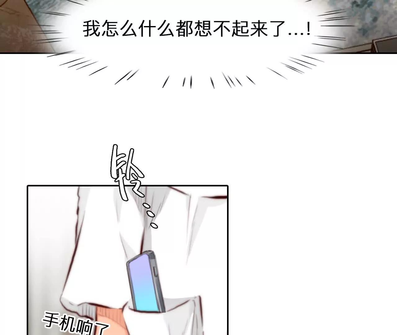 第26话：慧英去哪了？(1/2)-第25话