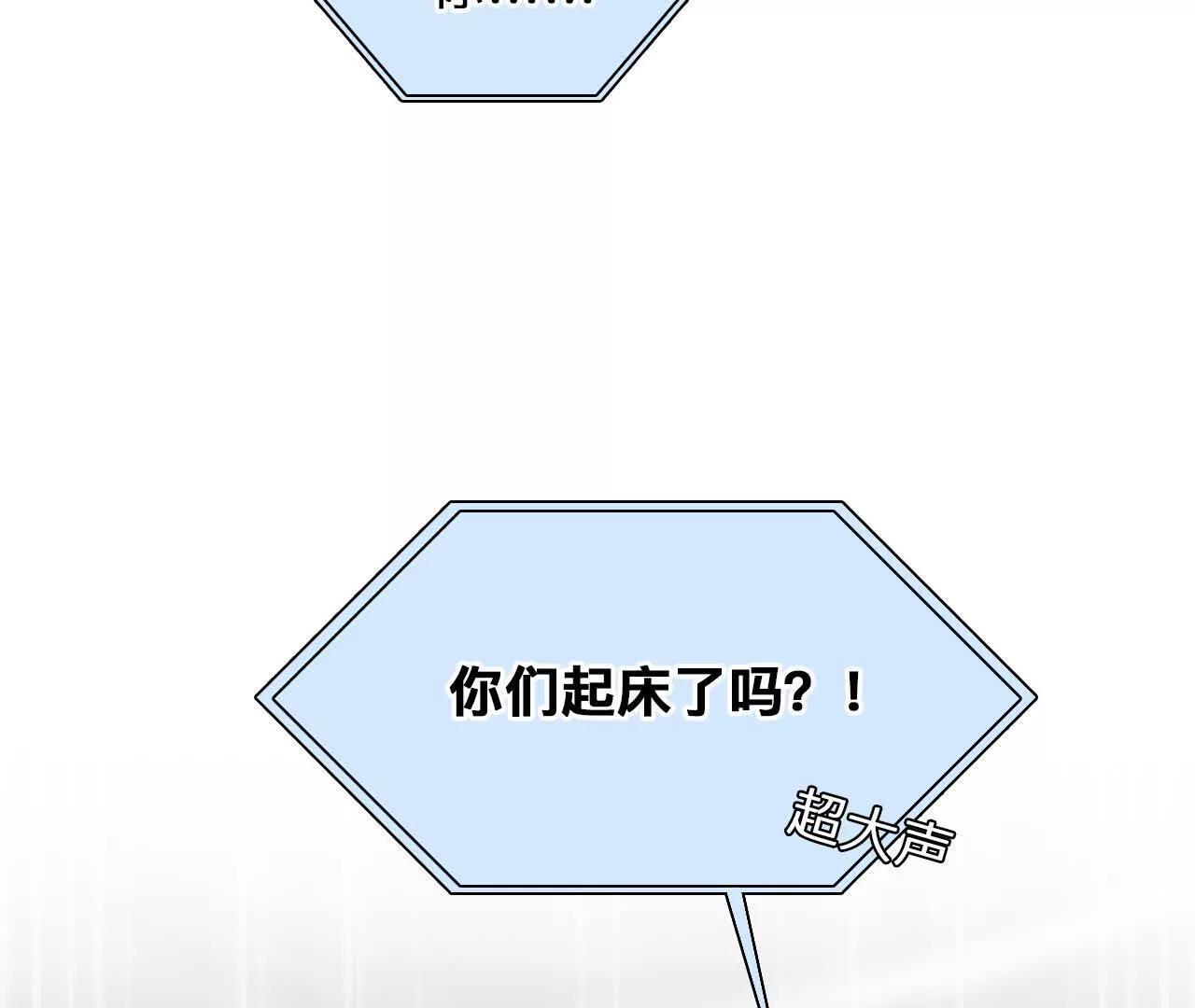 第26话：慧英去哪了？(1/2)-第25话