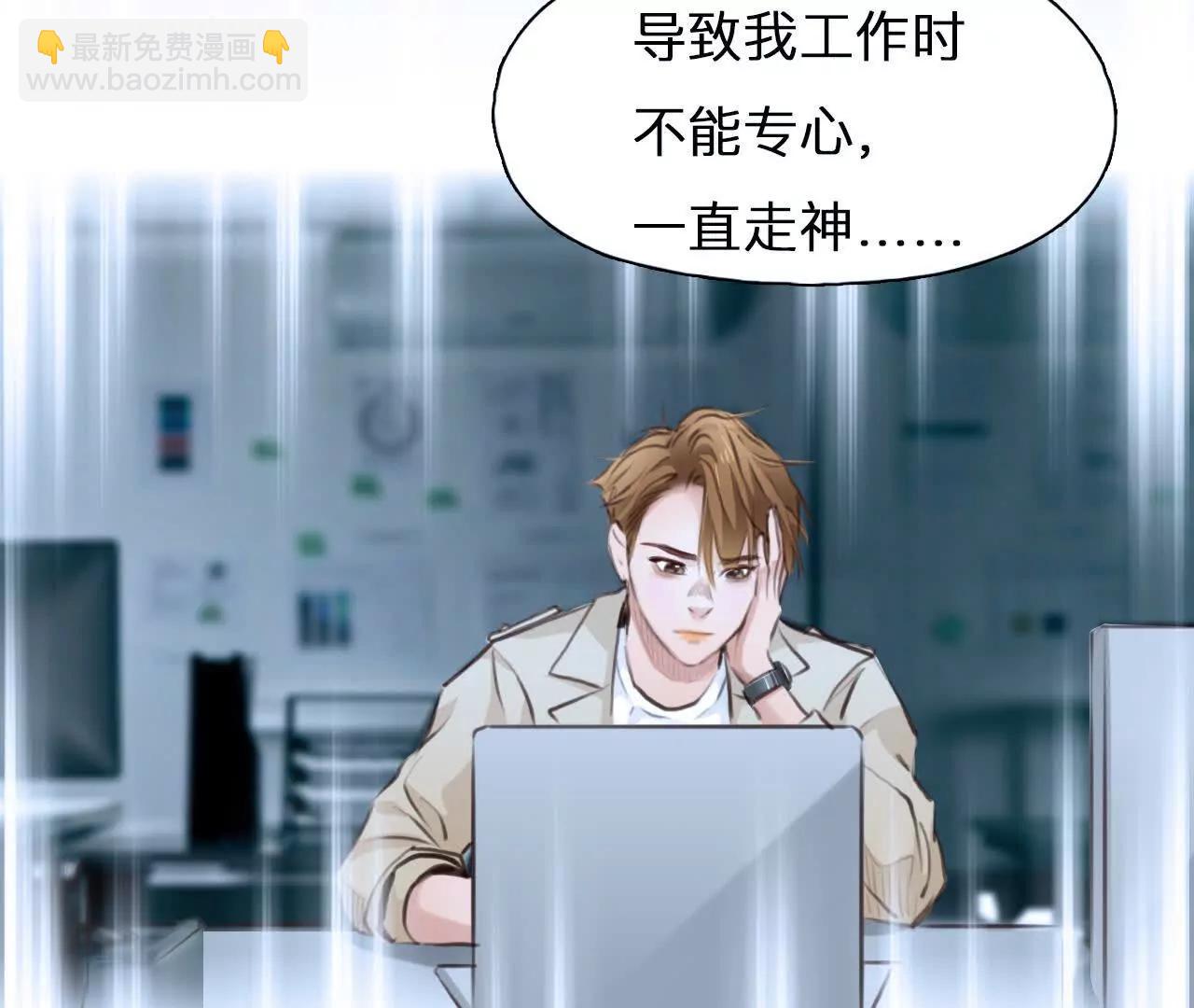 第28话：高宫衡的求助(1/2)-第27话