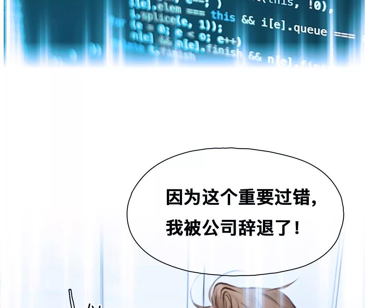 第28话：高宫衡的求助(1/2)-第27话