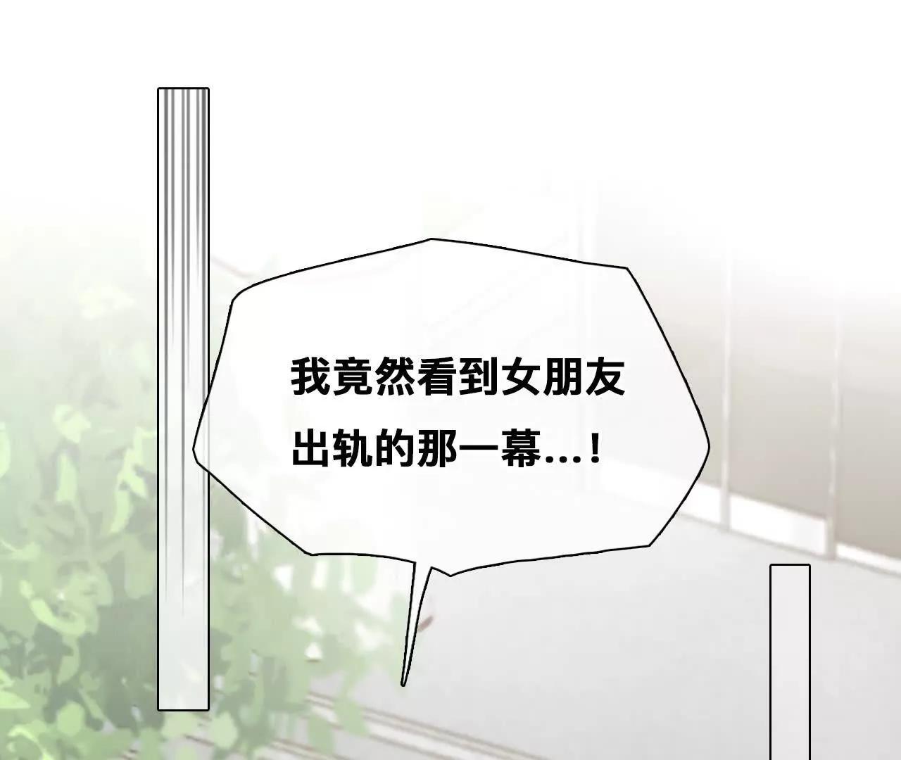 第28话：高宫衡的求助(1/2)-第27话