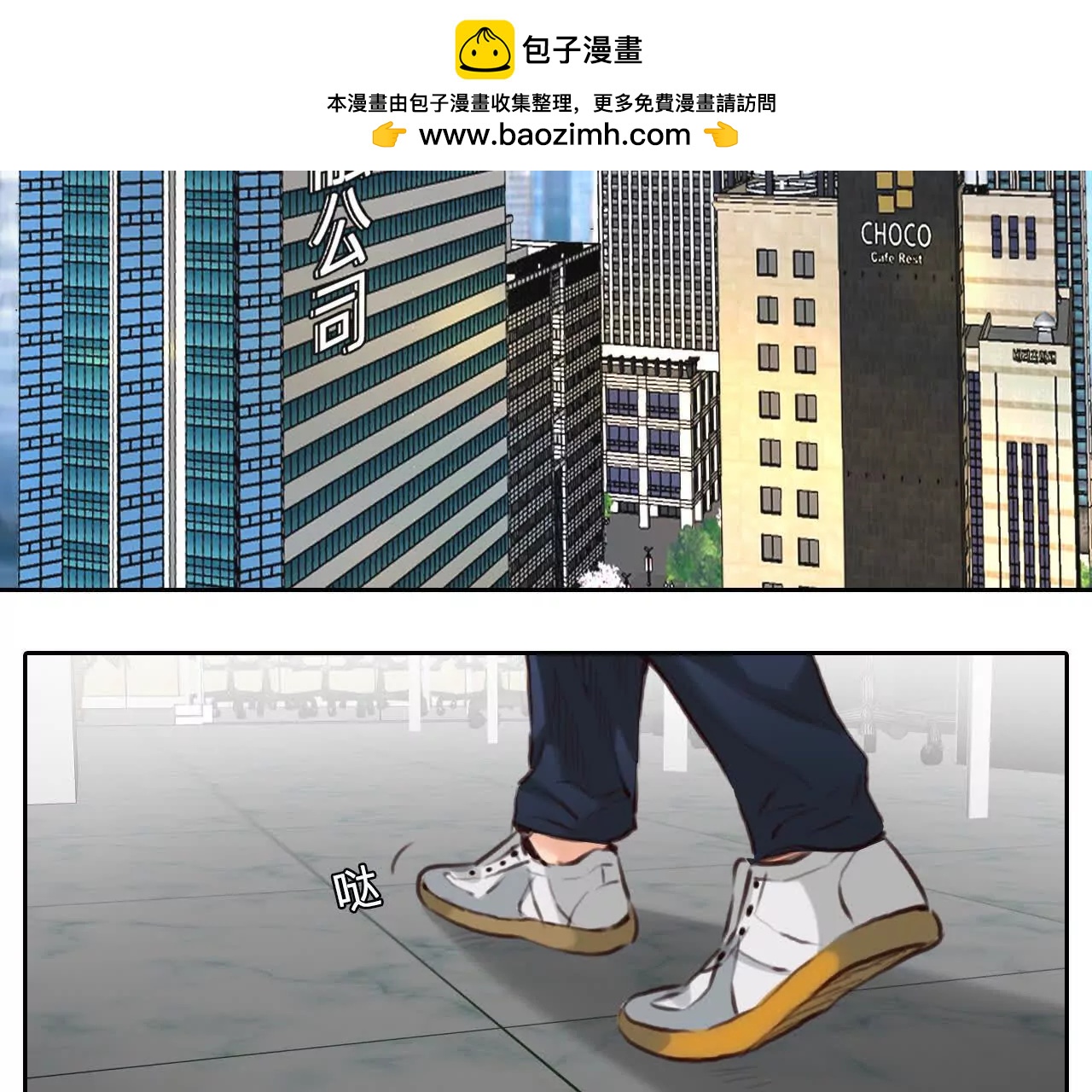 第28话：高宫衡的求助(1/2)-第27话