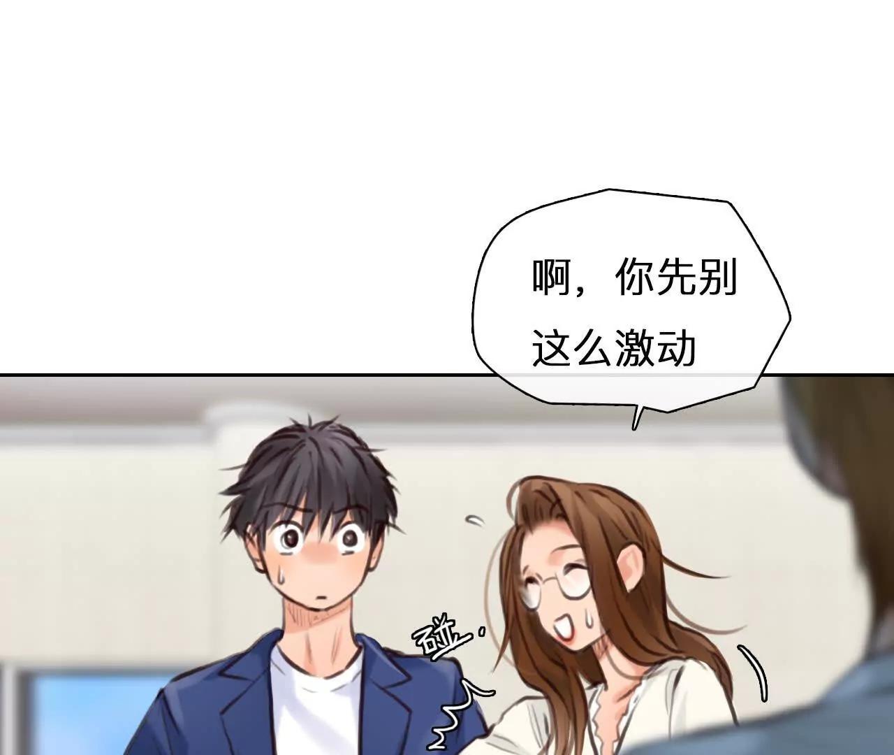 第28话：高宫衡的求助(1/2)-第27话