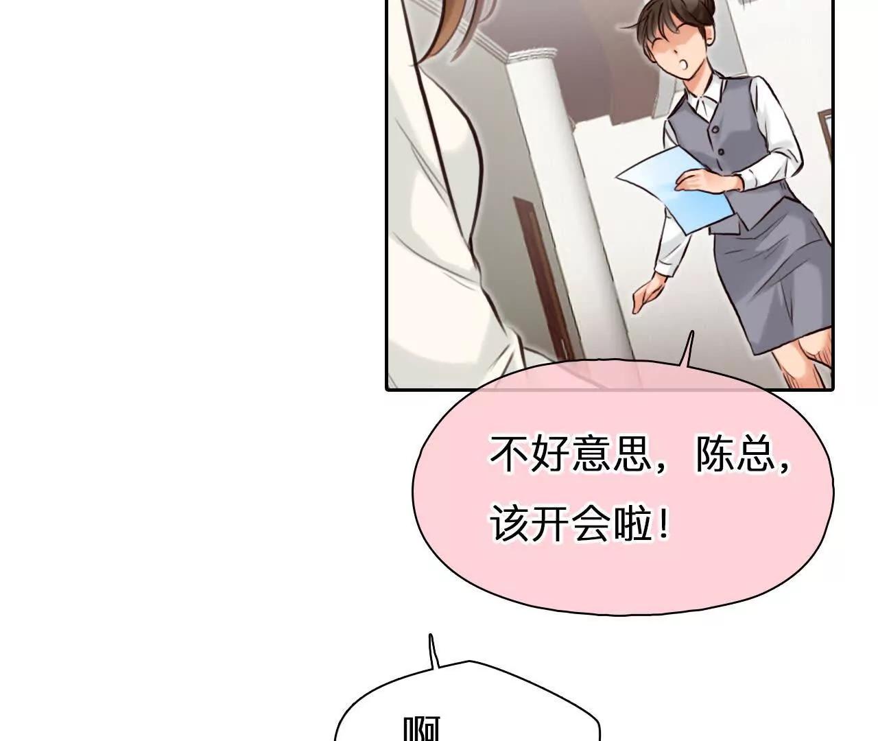 第28话：高宫衡的求助(1/2)-第27话