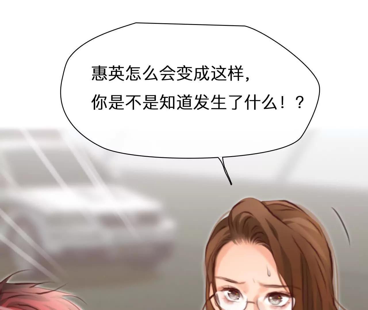 第30话：怪异的两人（2）(1/2)-第29话