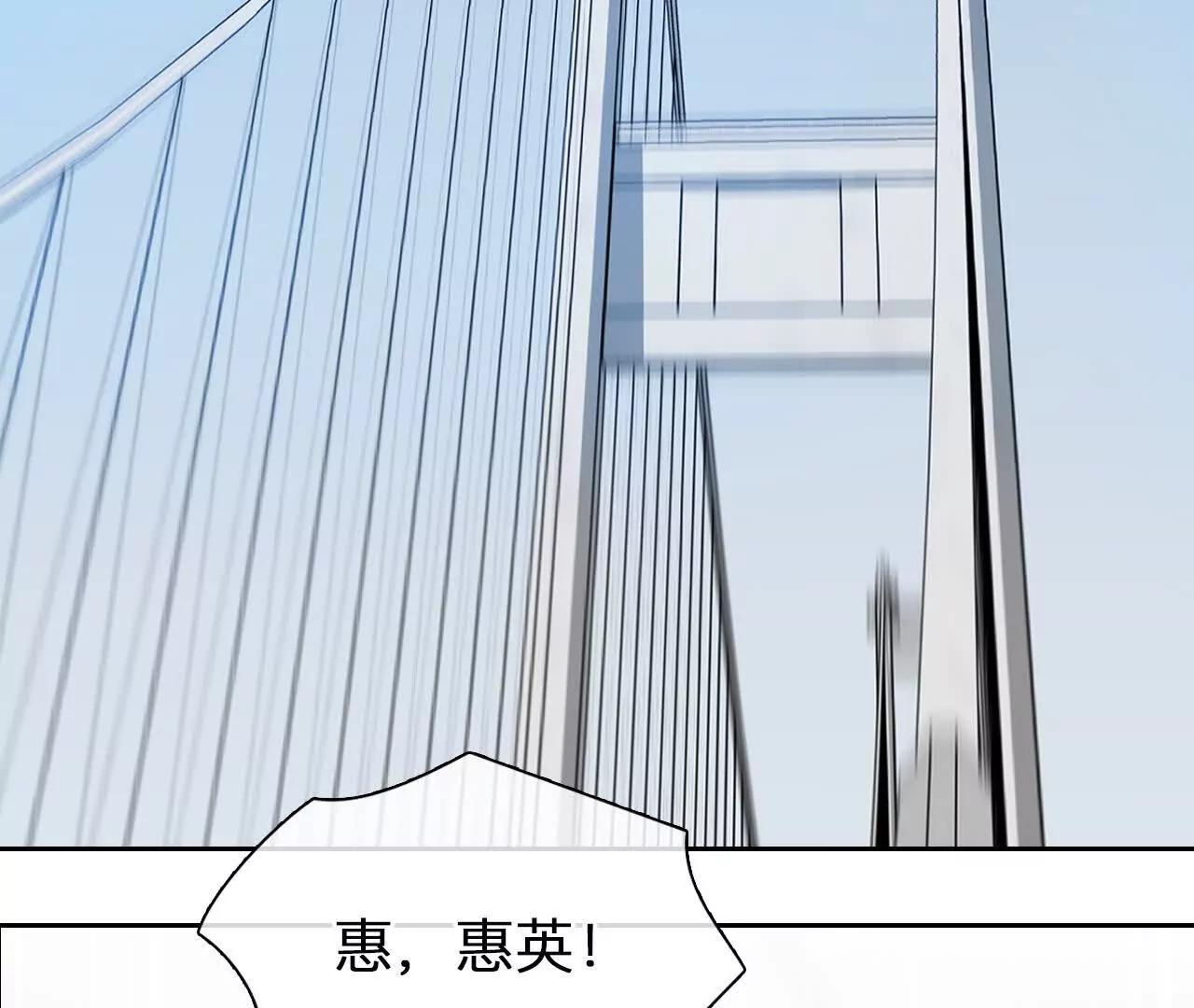 第30话：怪异的两人（2）(1/2)-第29话