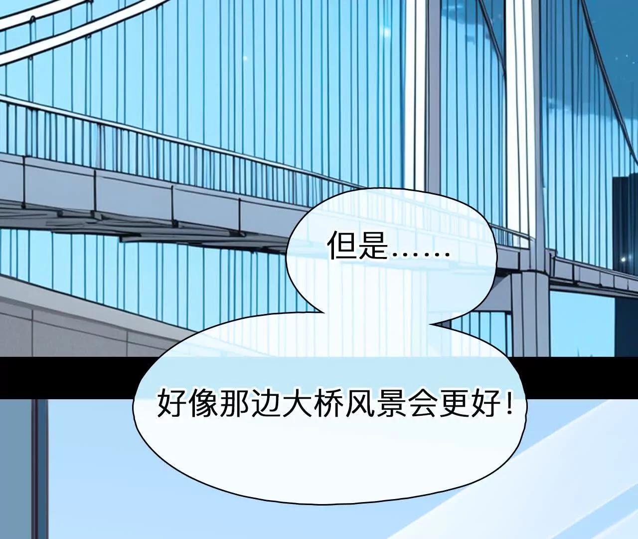 第30话：怪异的两人（2）(1/2)-第29话