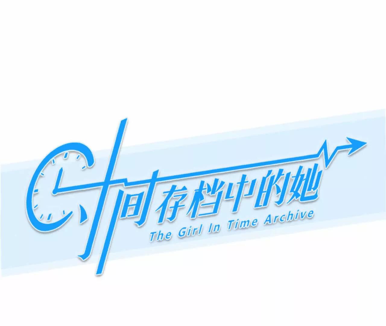 第32话：怪异的两人（4）(1/2)-第31话