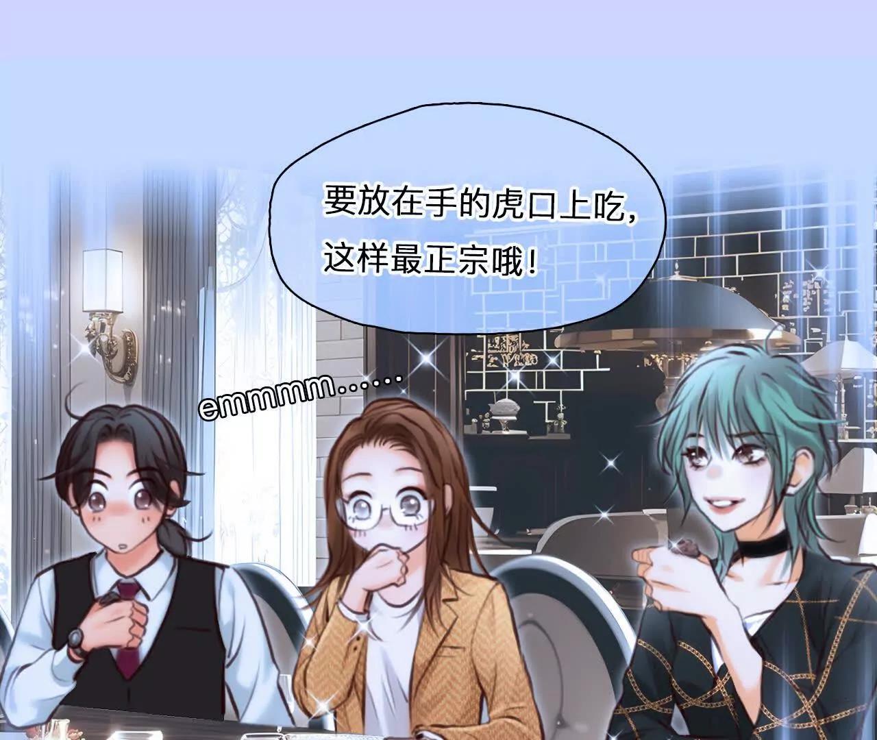 第32话：怪异的两人（4）(1/2)-第31话